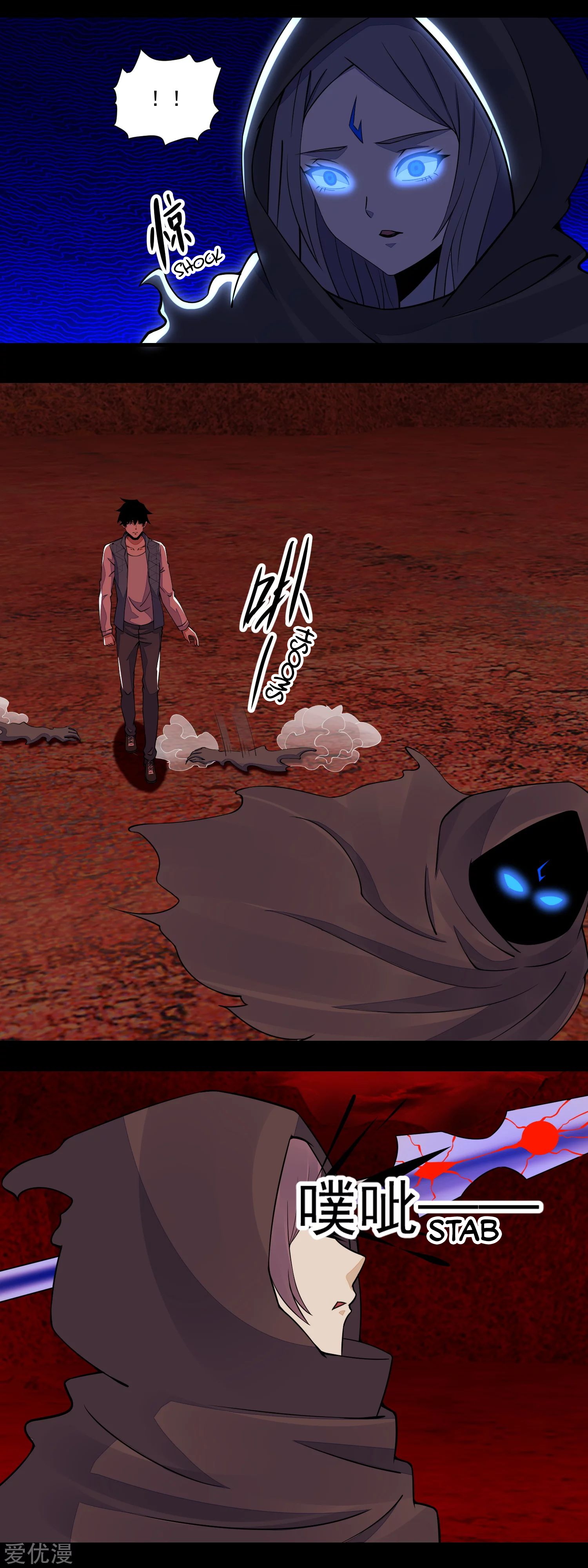 Page 9 of Chapter 135