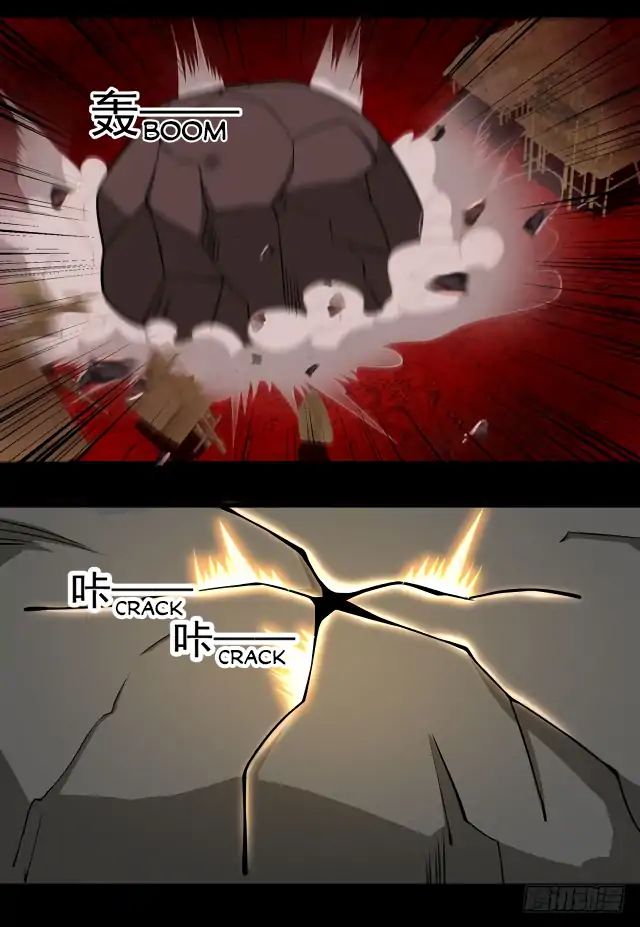 Page 7 of Chapter 137