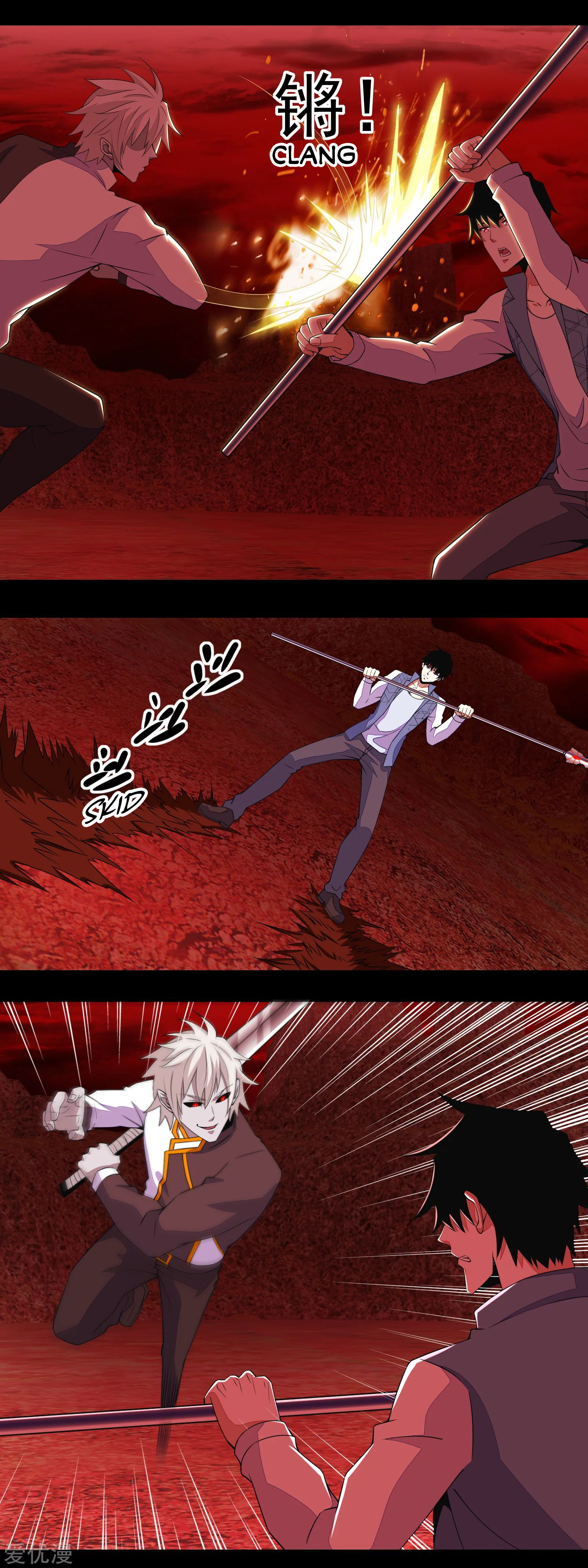 Page 4 of Chapter 140