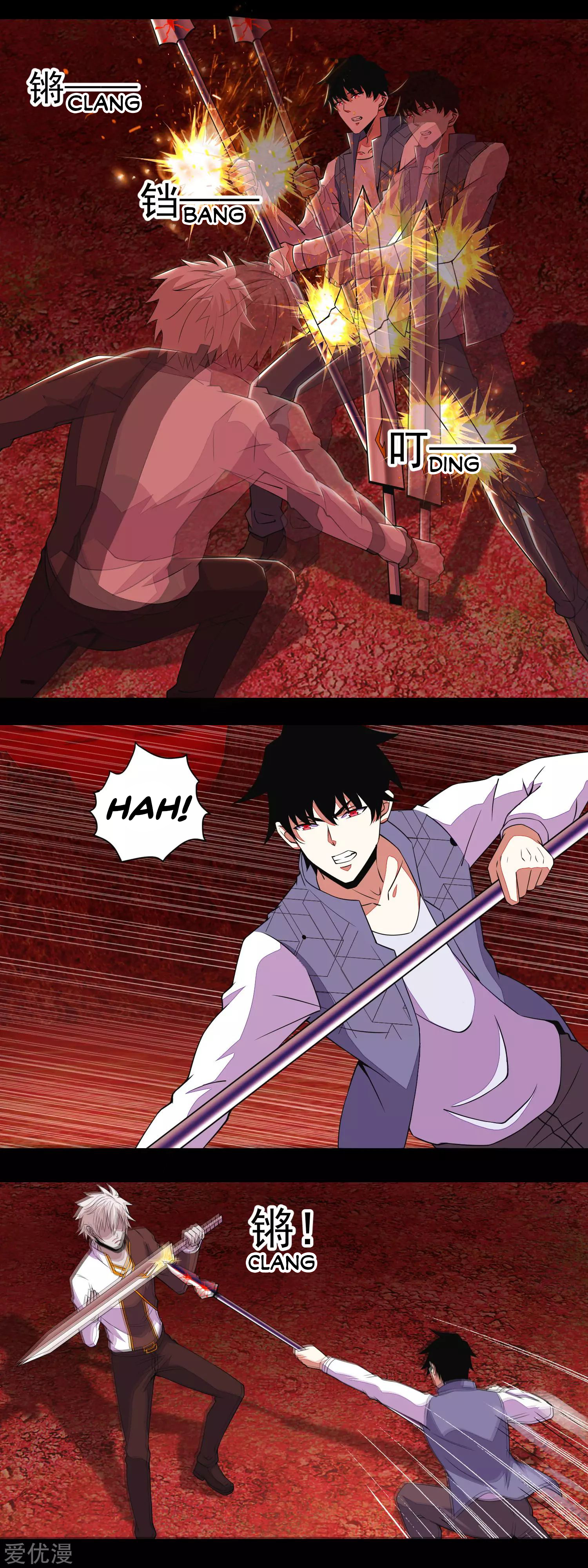 Page 5 of Chapter 140