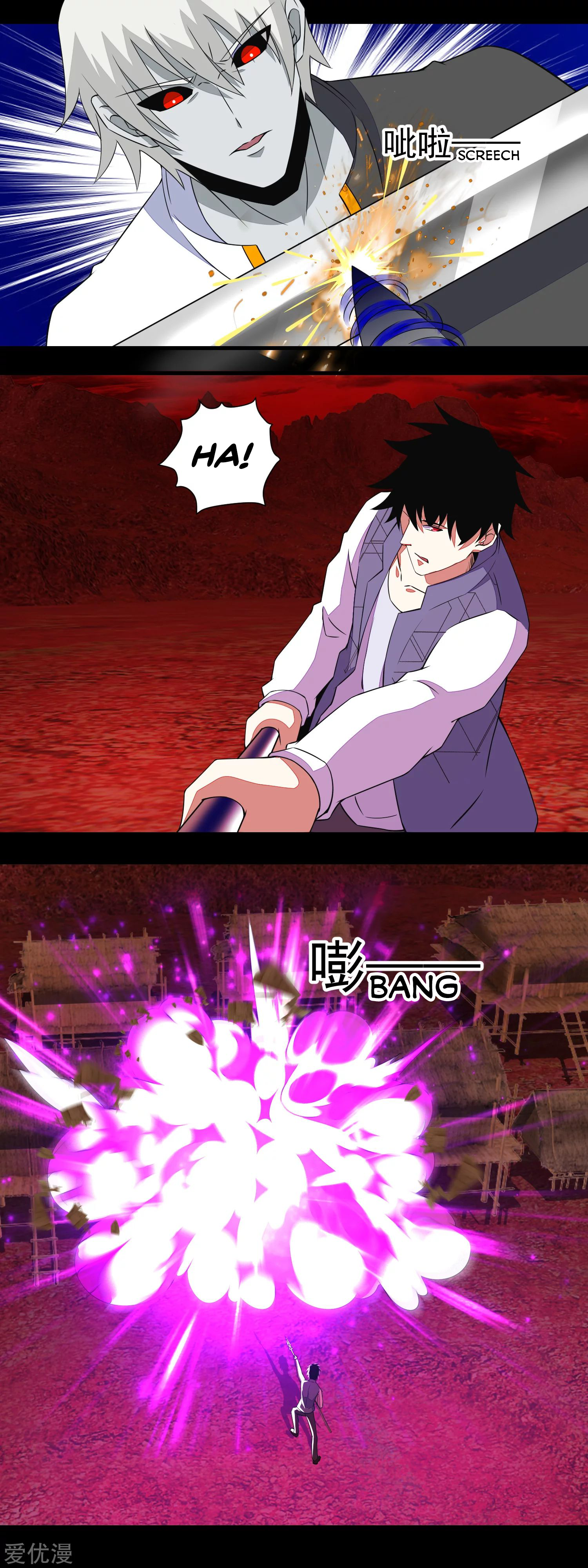Page 6 of Chapter 140