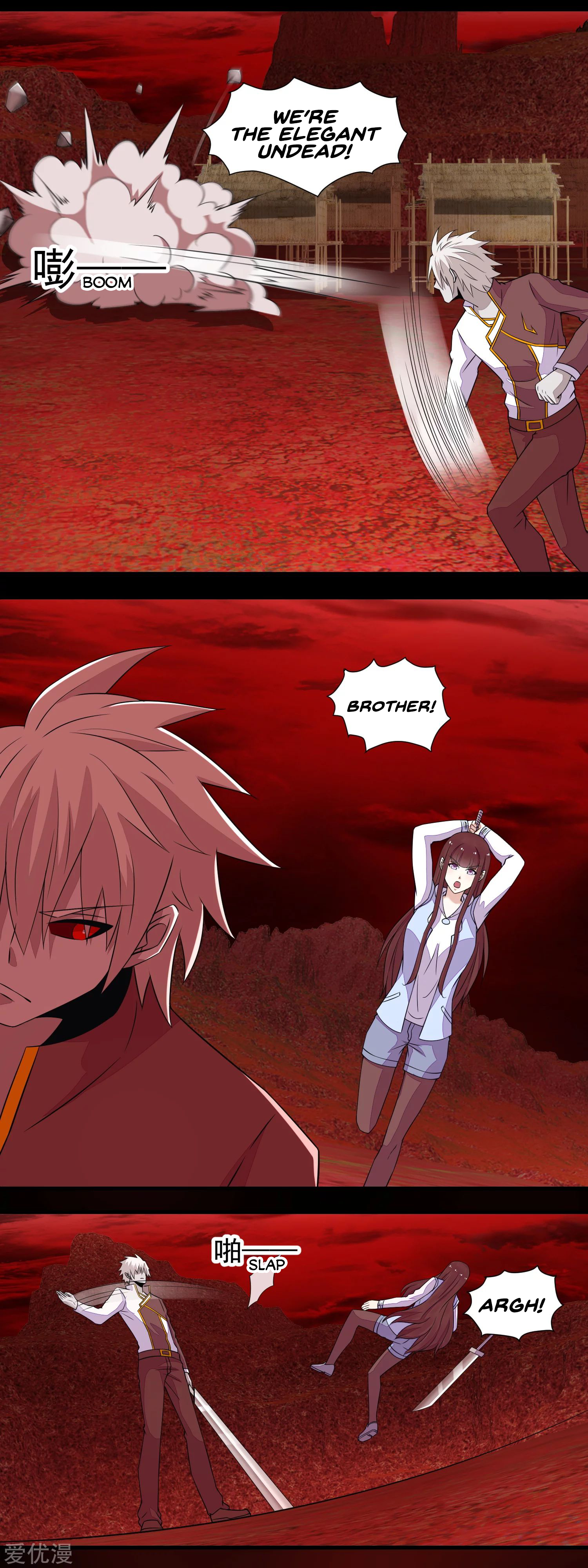 Page 7 of Chapter 141