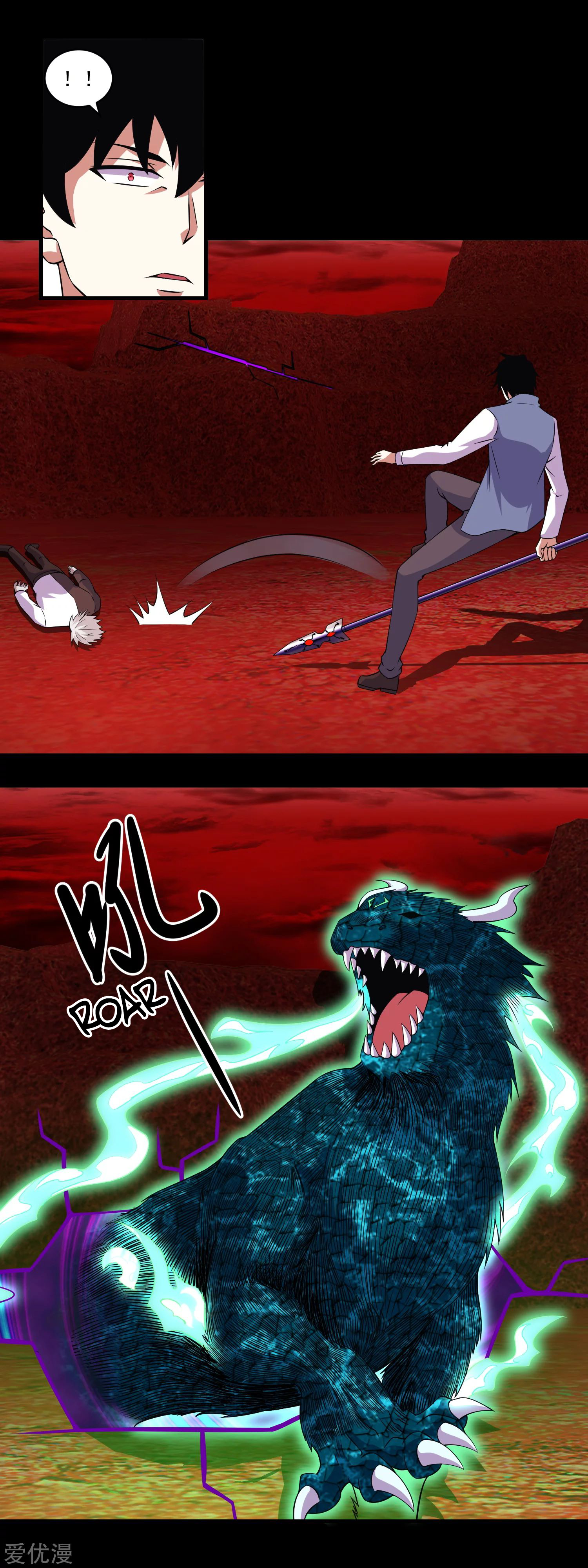 Page 5 of Chapter 142