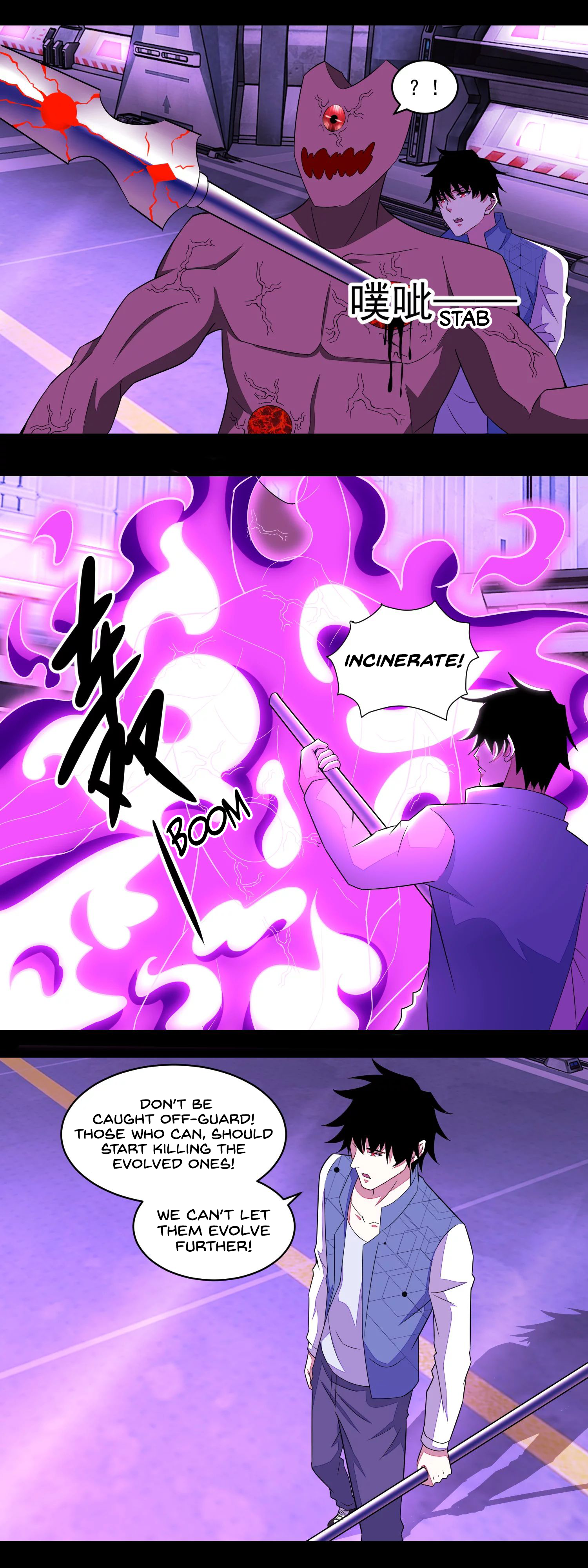 Page 4 of Chapter 145