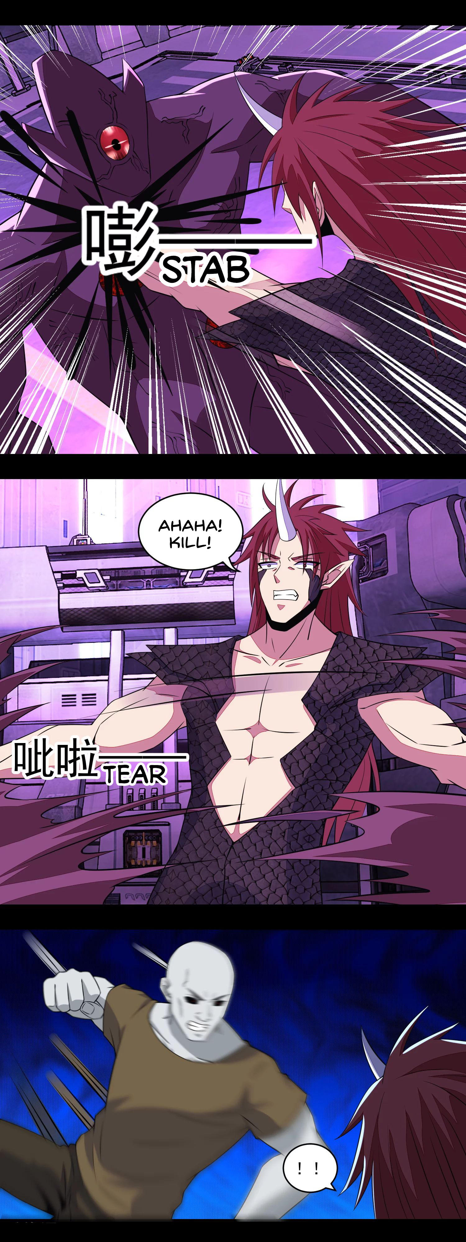 Page 12 of Chapter 145