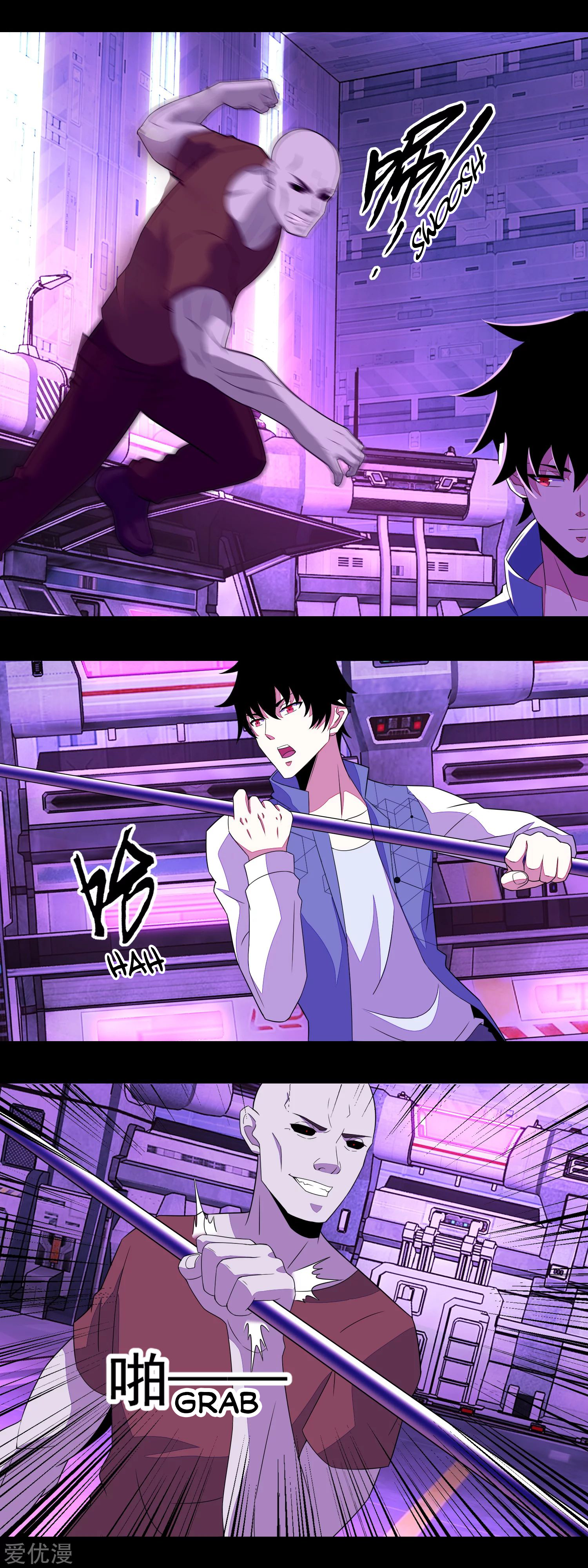 Page 4 of Chapter 146