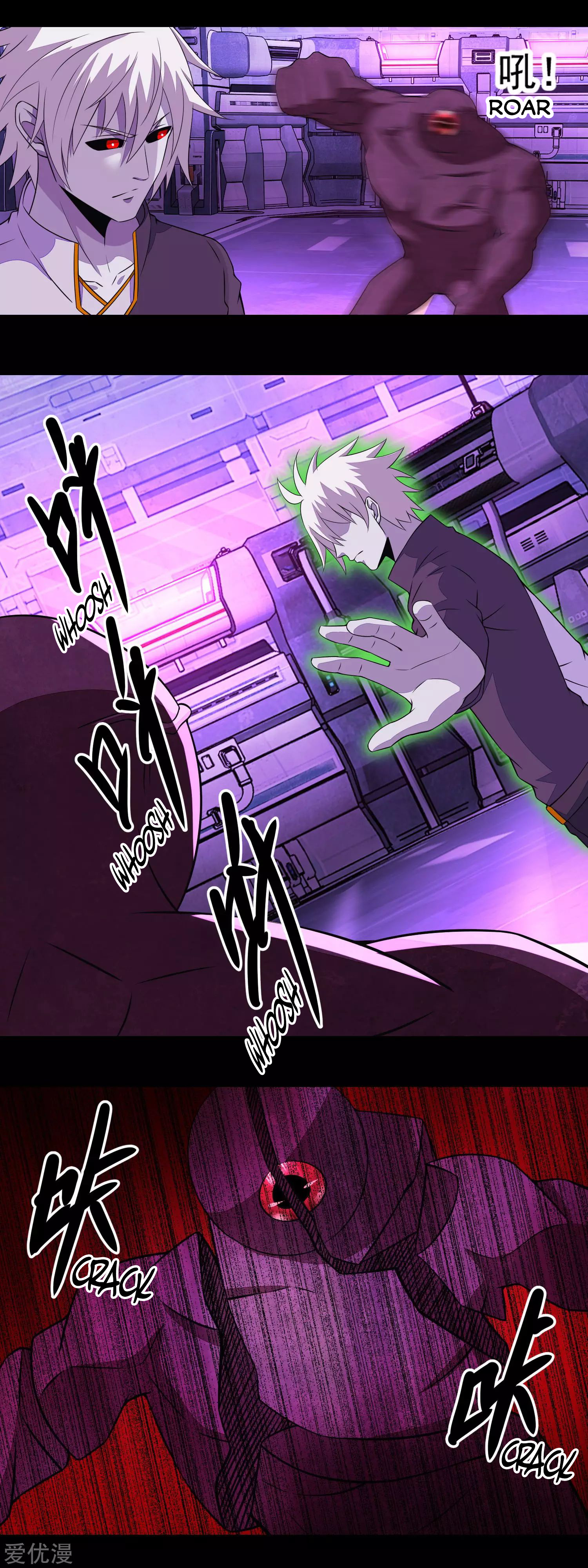 Page 5 of Chapter 147
