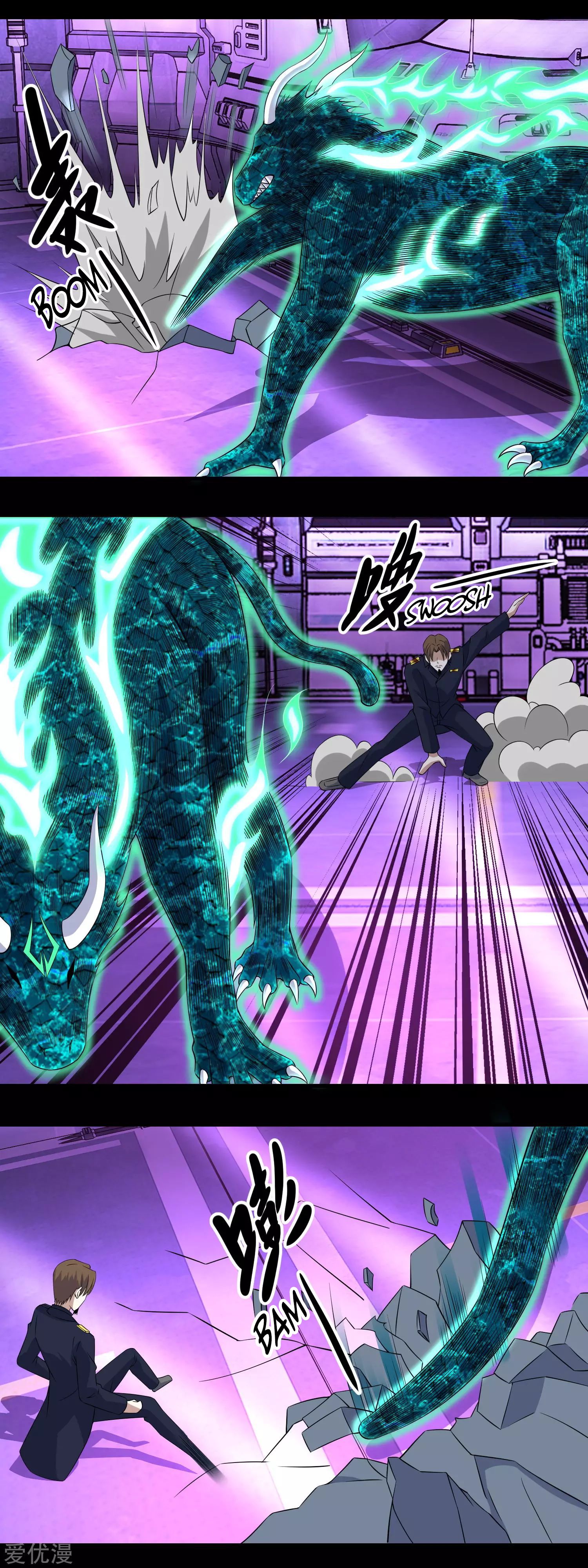 Page 6 of Chapter 148