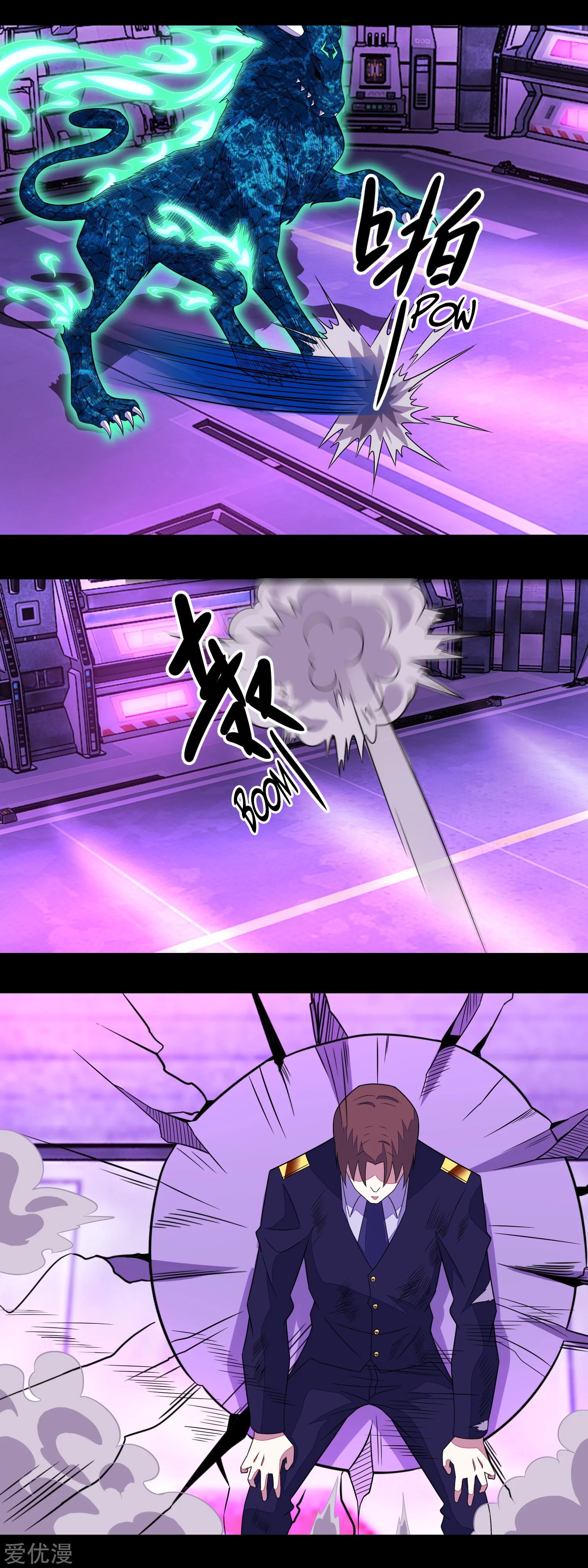 Page 12 of Chapter 148