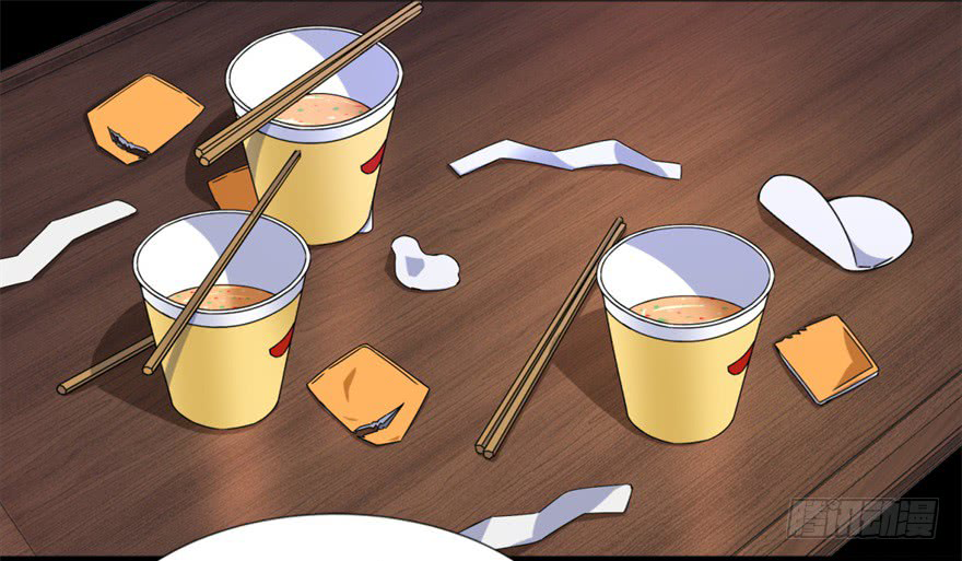 Page 7 of Chapter 14