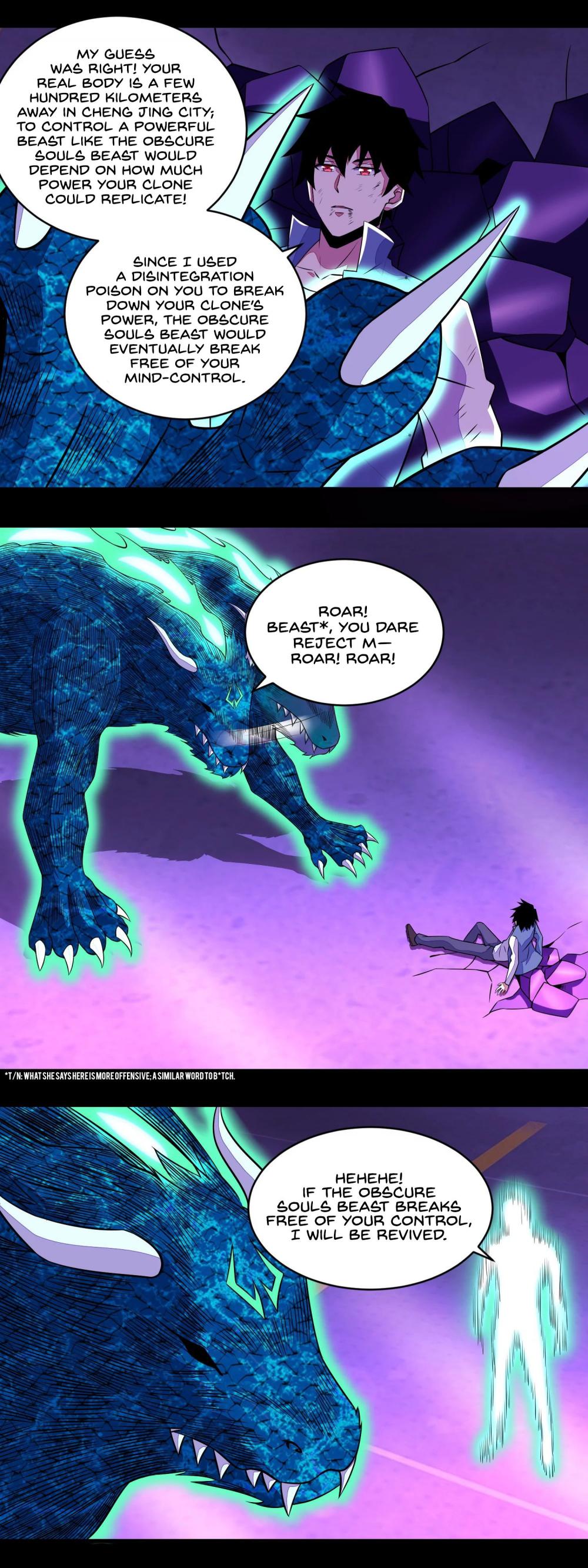 Page 7 of Chapter 151
