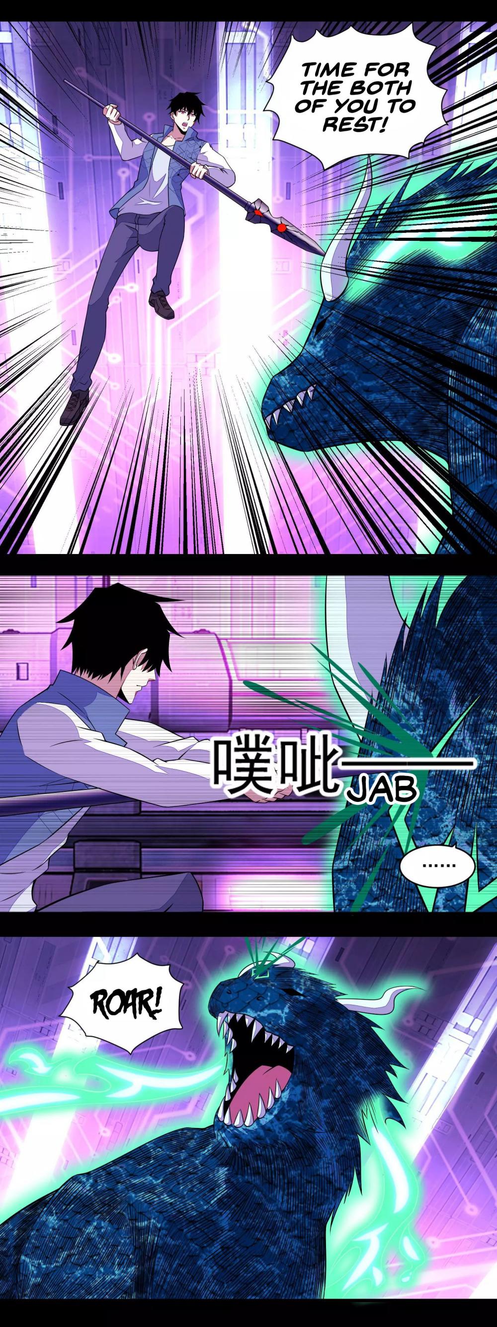 Page 8 of Chapter 151