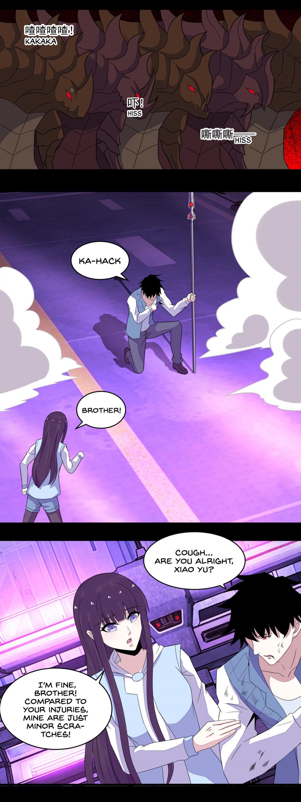 Page 12 of Chapter 151