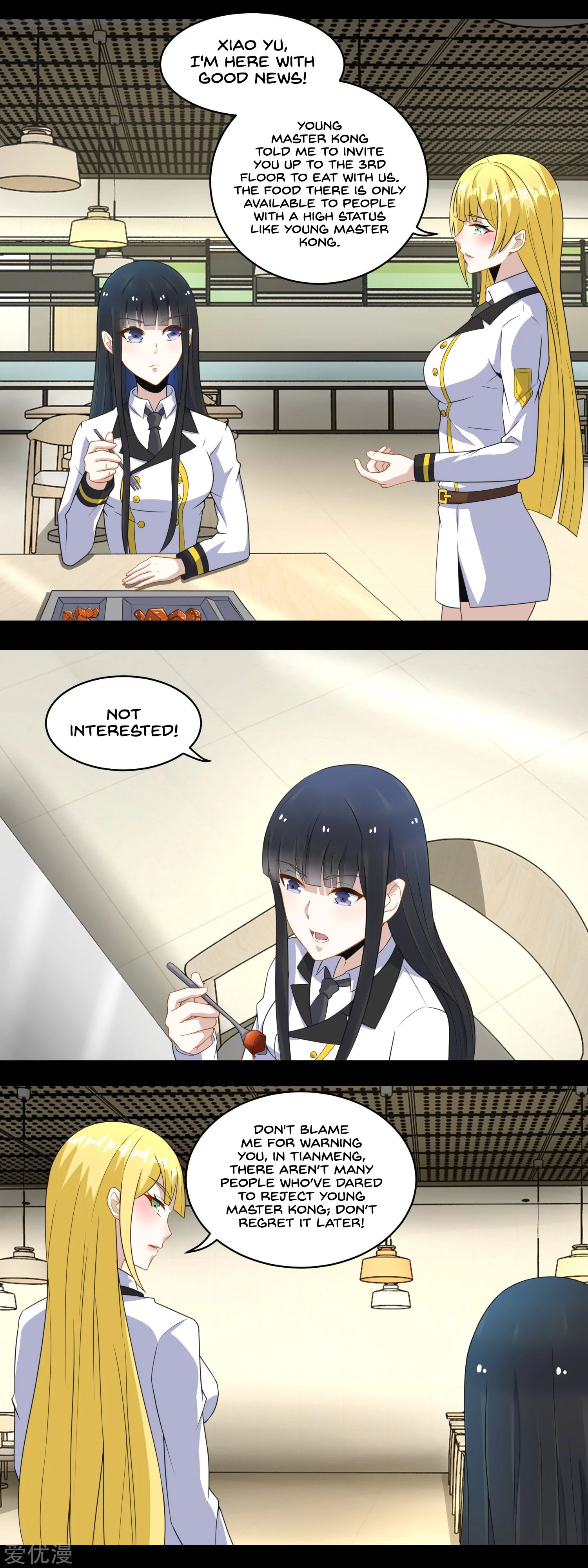 Page 2 of Chapter 160