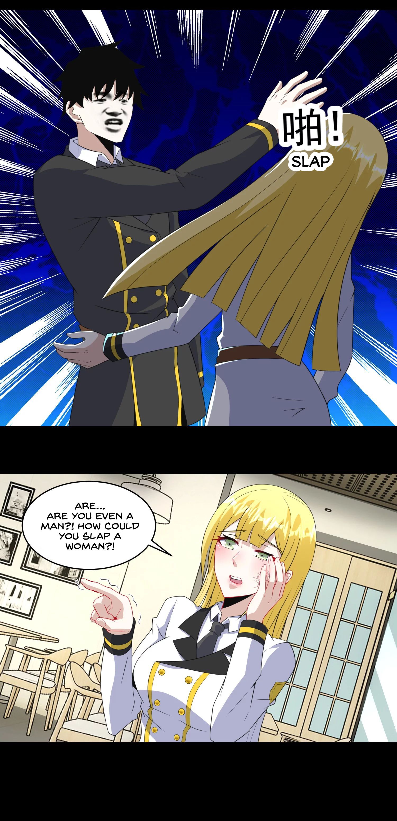 Page 13 of Chapter 160