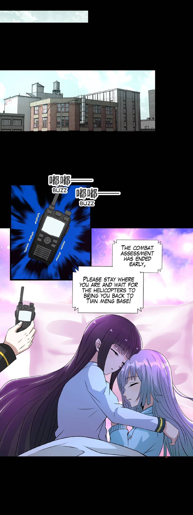 Page 10 of Chapter 167