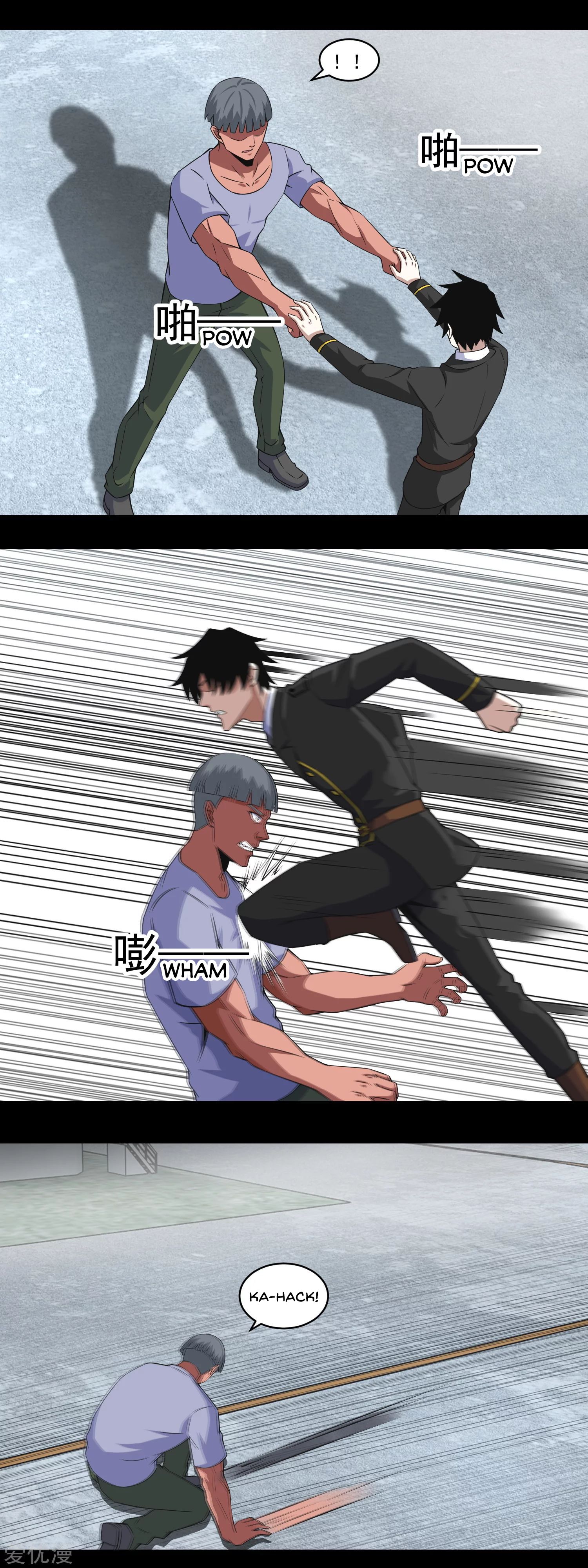 Page 9 of Chapter 169