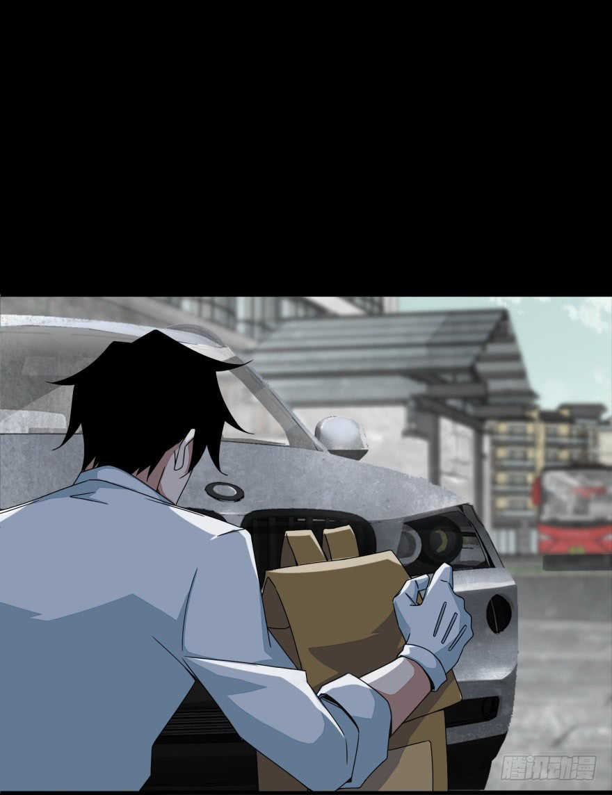 Page 9 of Chapter 16
