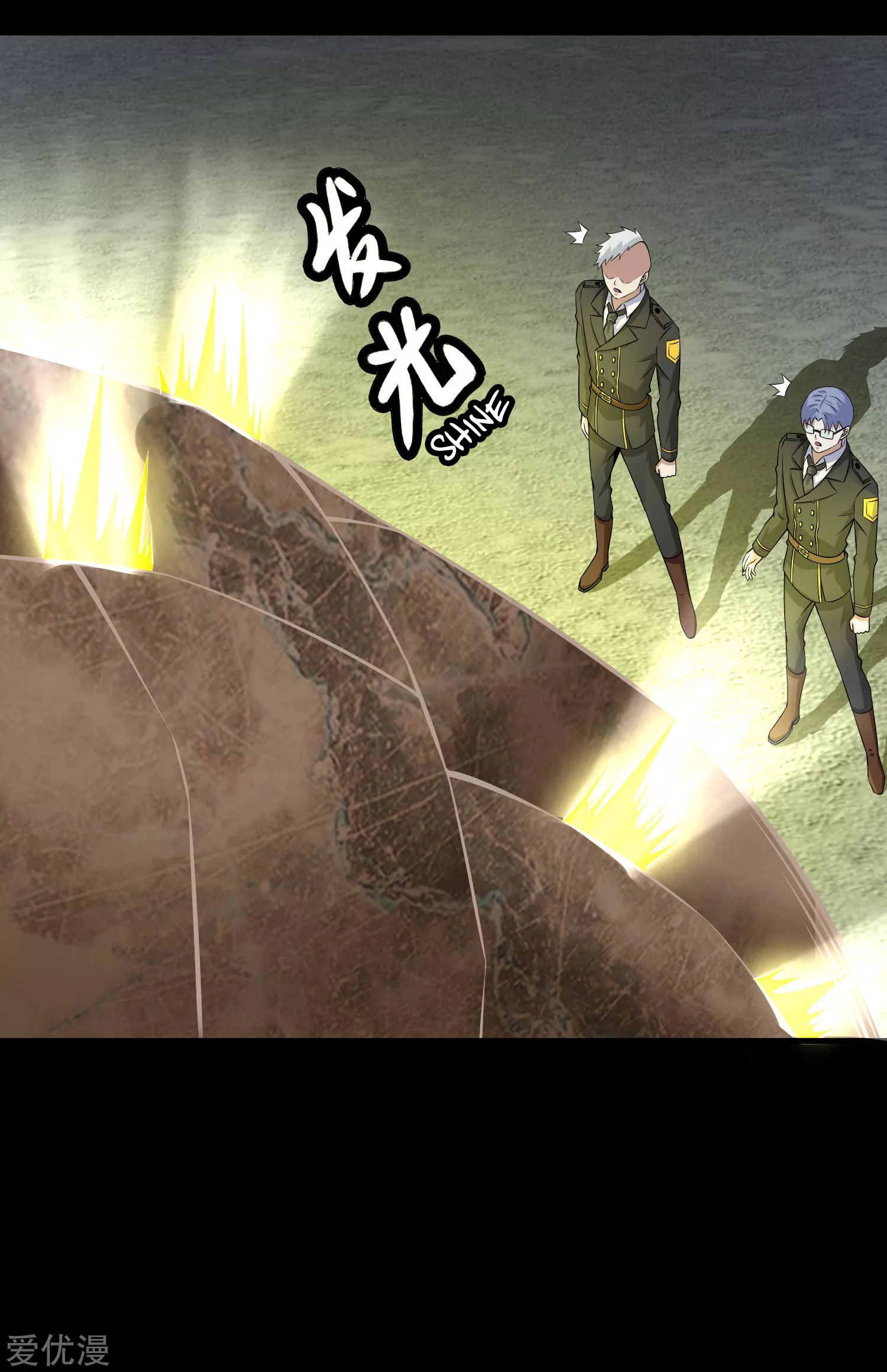 Page 12 of Chapter 170