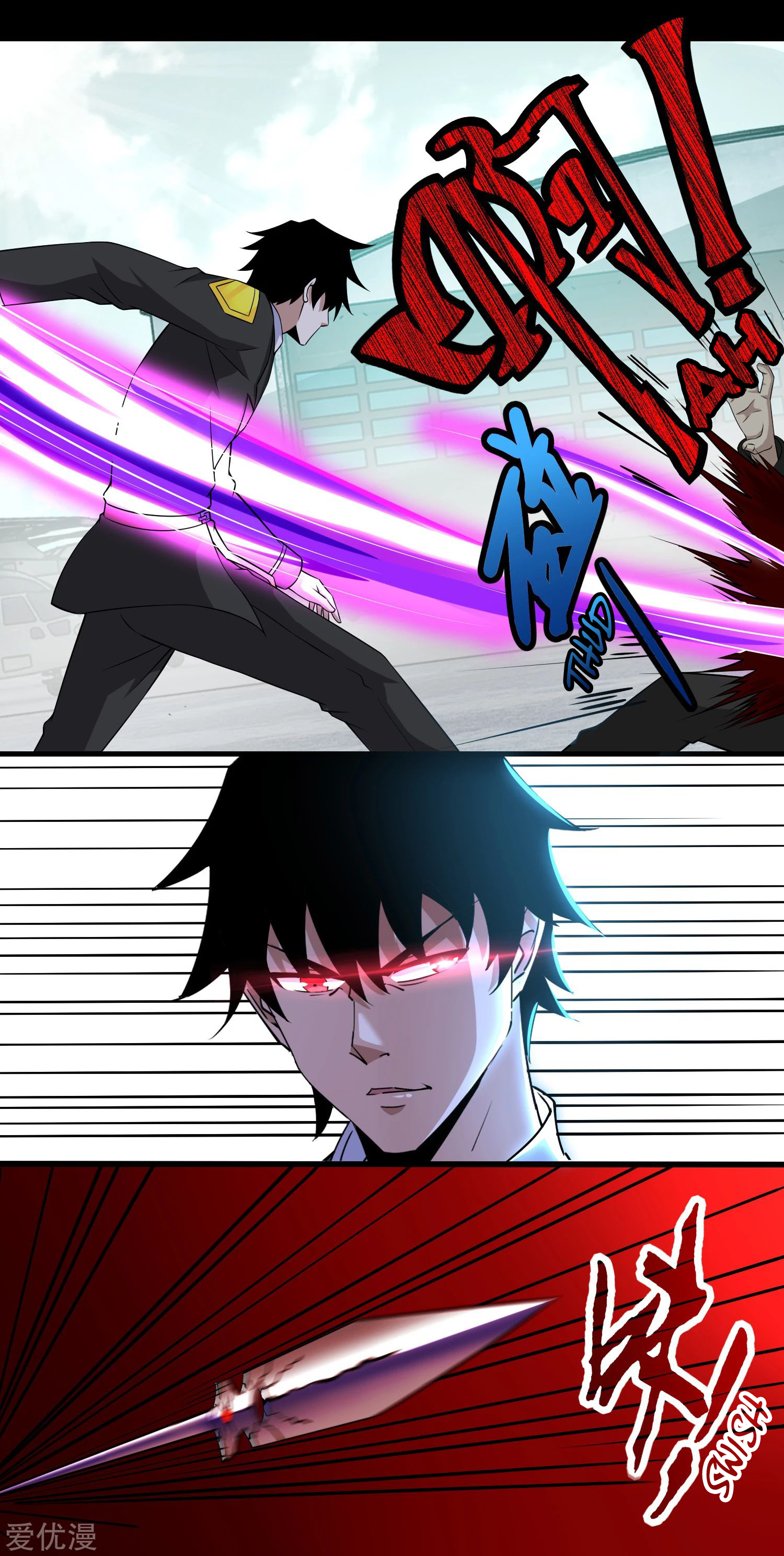 Page 9 of Chapter 172