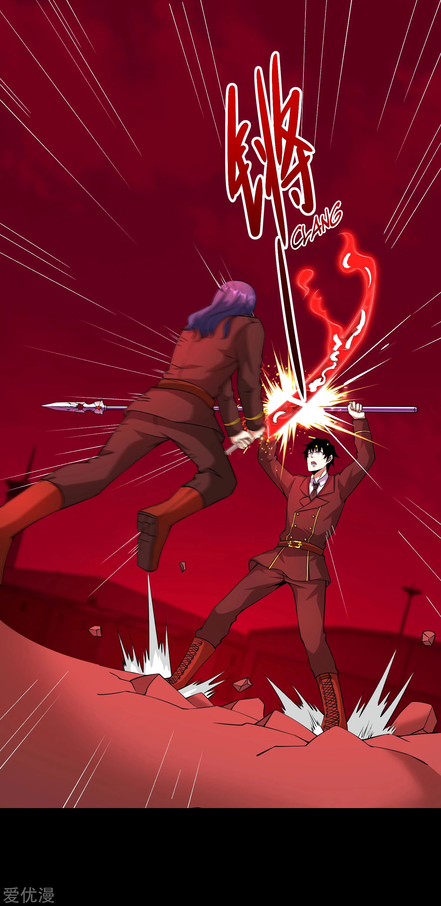 Page 15 of Chapter 173