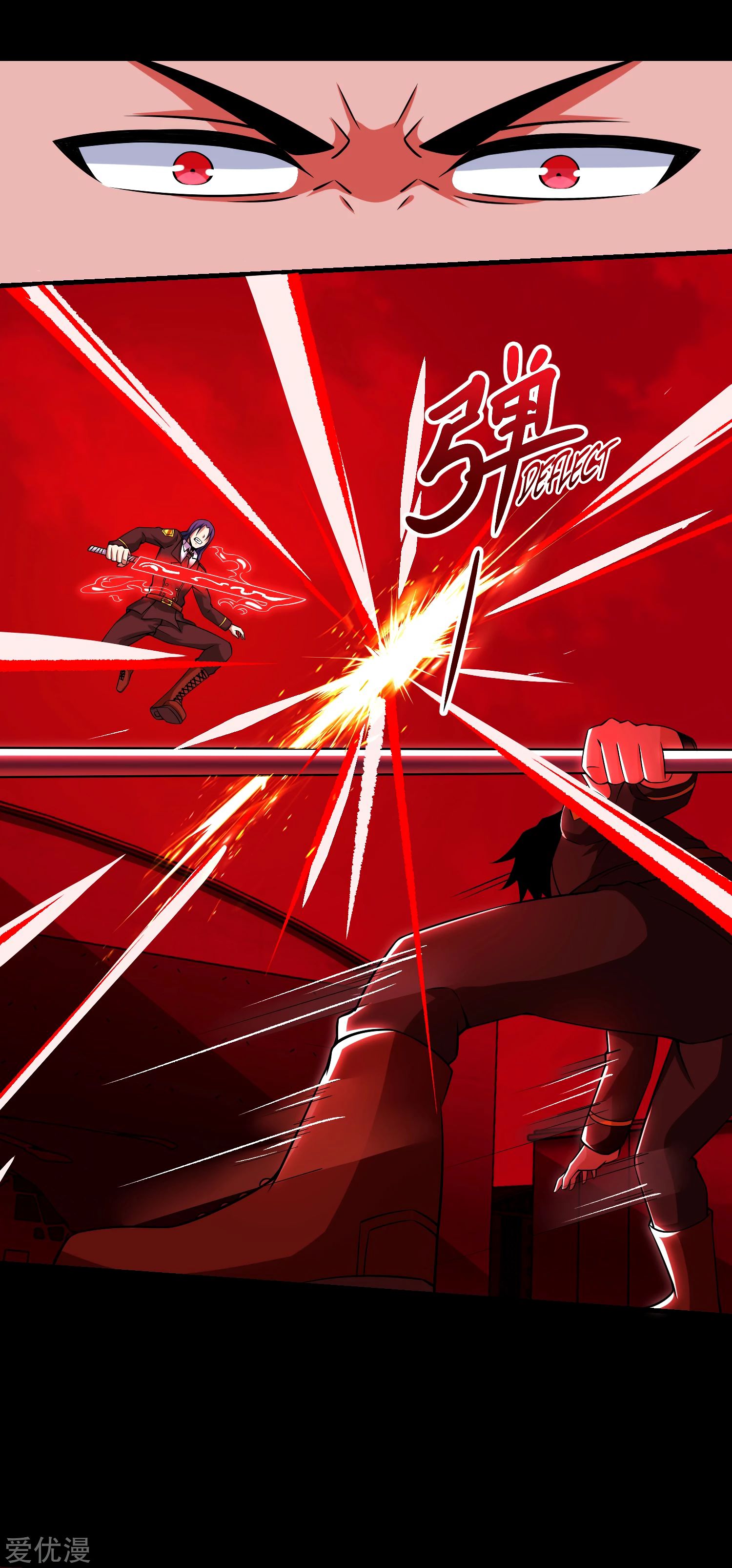 Page 17 of Chapter 173