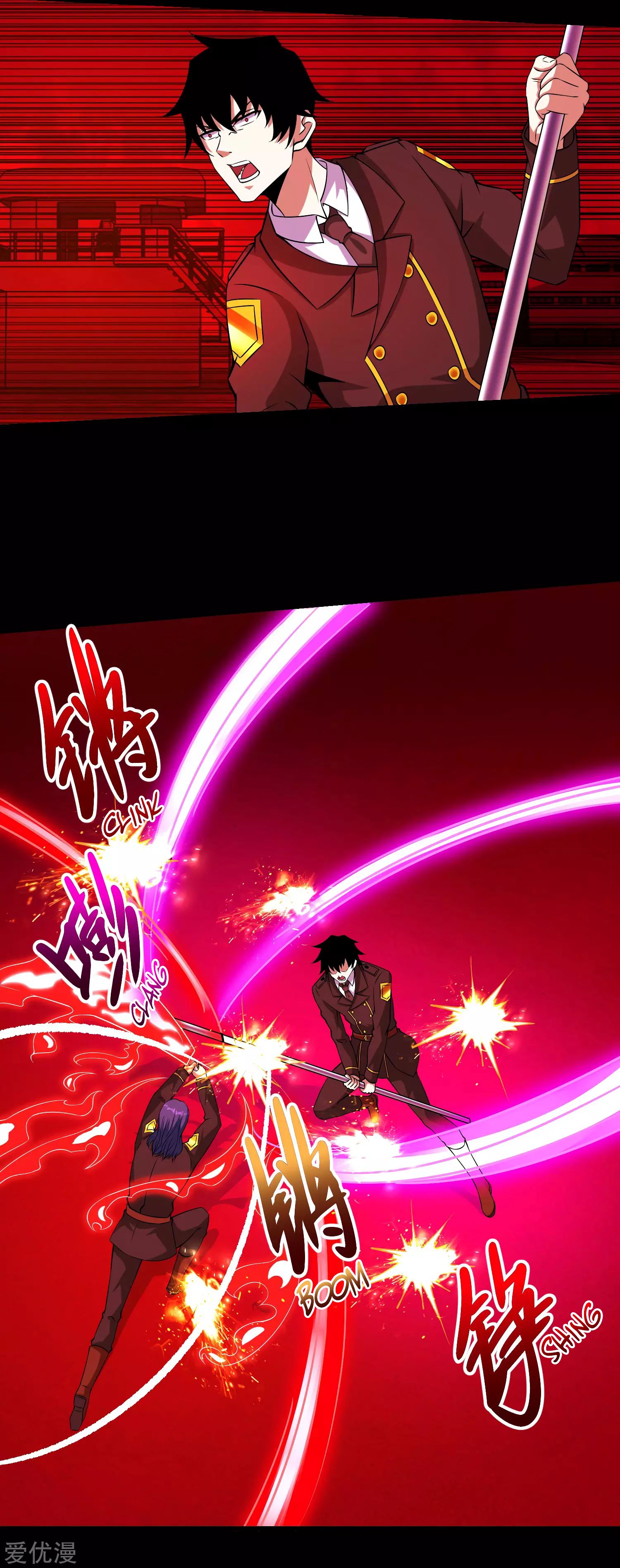 Page 18 of Chapter 173