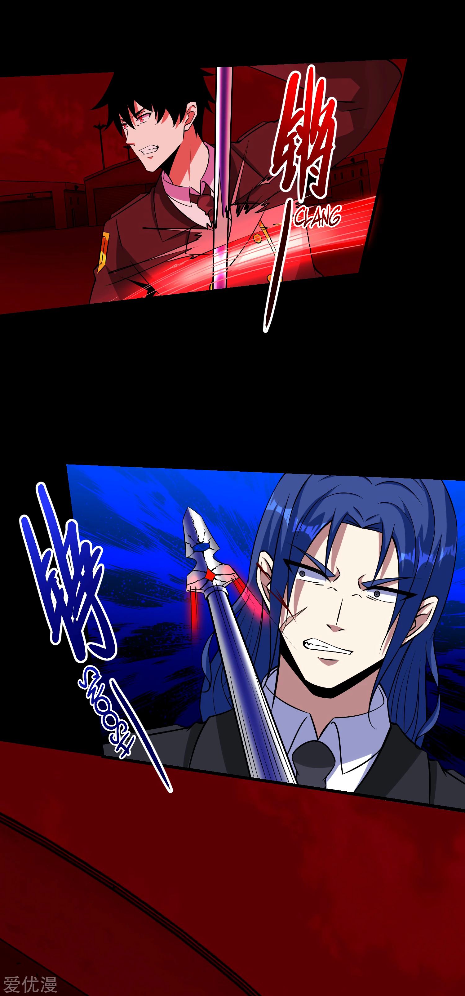 Page 19 of Chapter 173