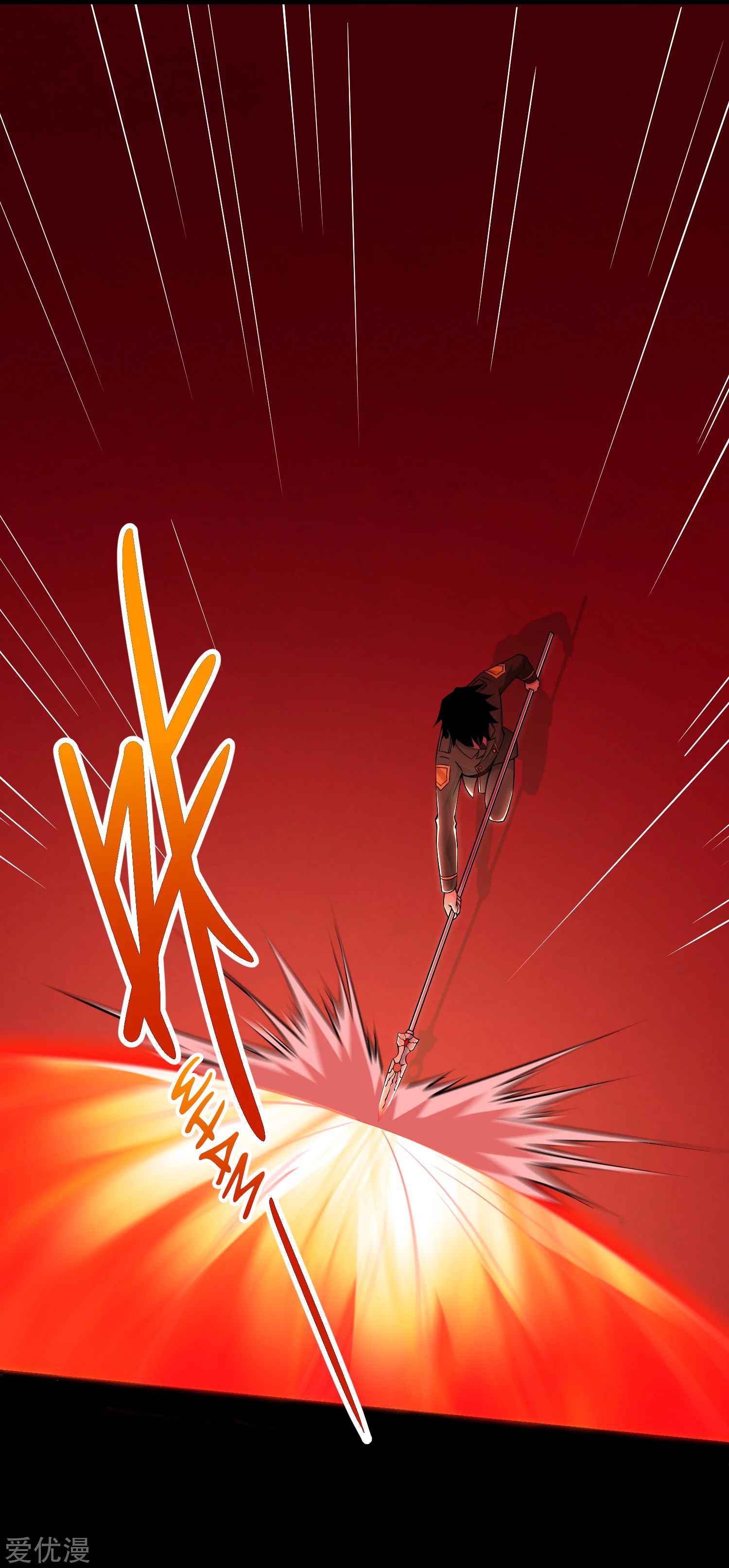 Page 3 of Chapter 174