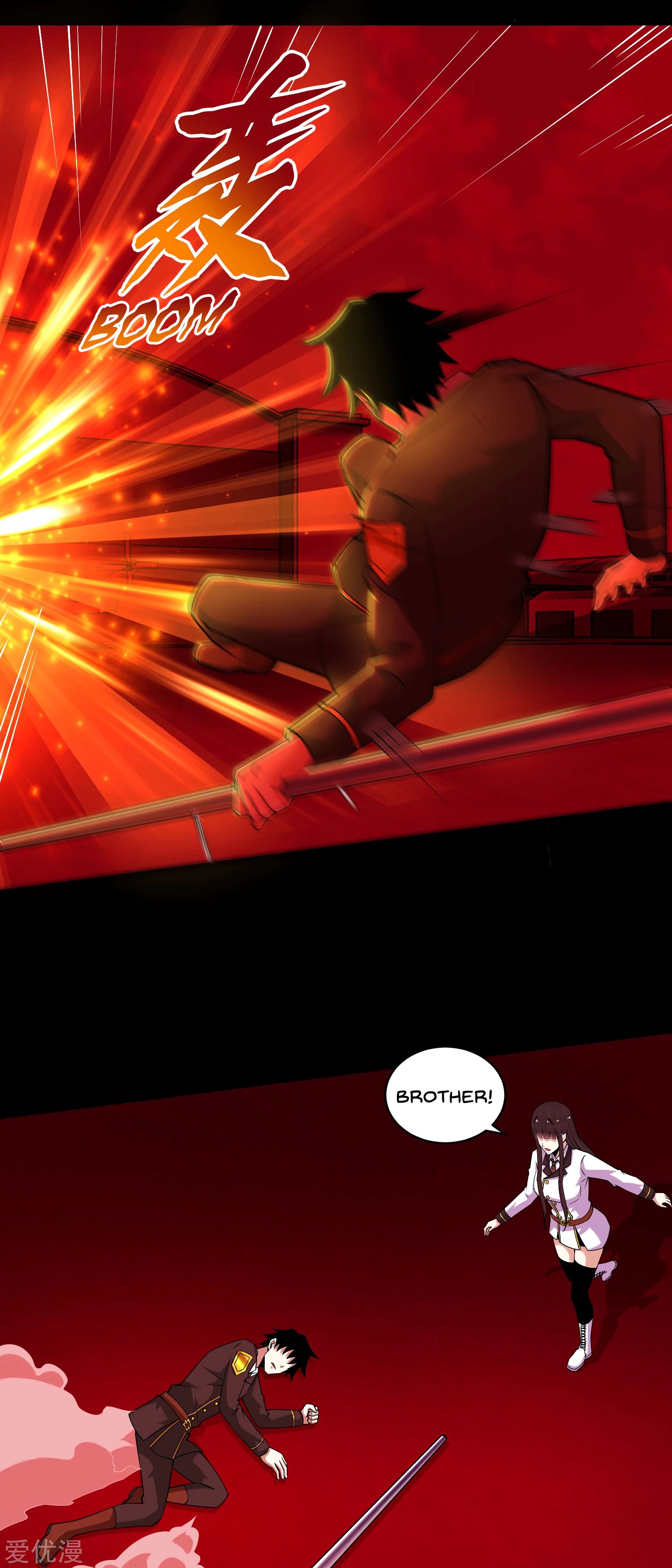 Page 4 of Chapter 174