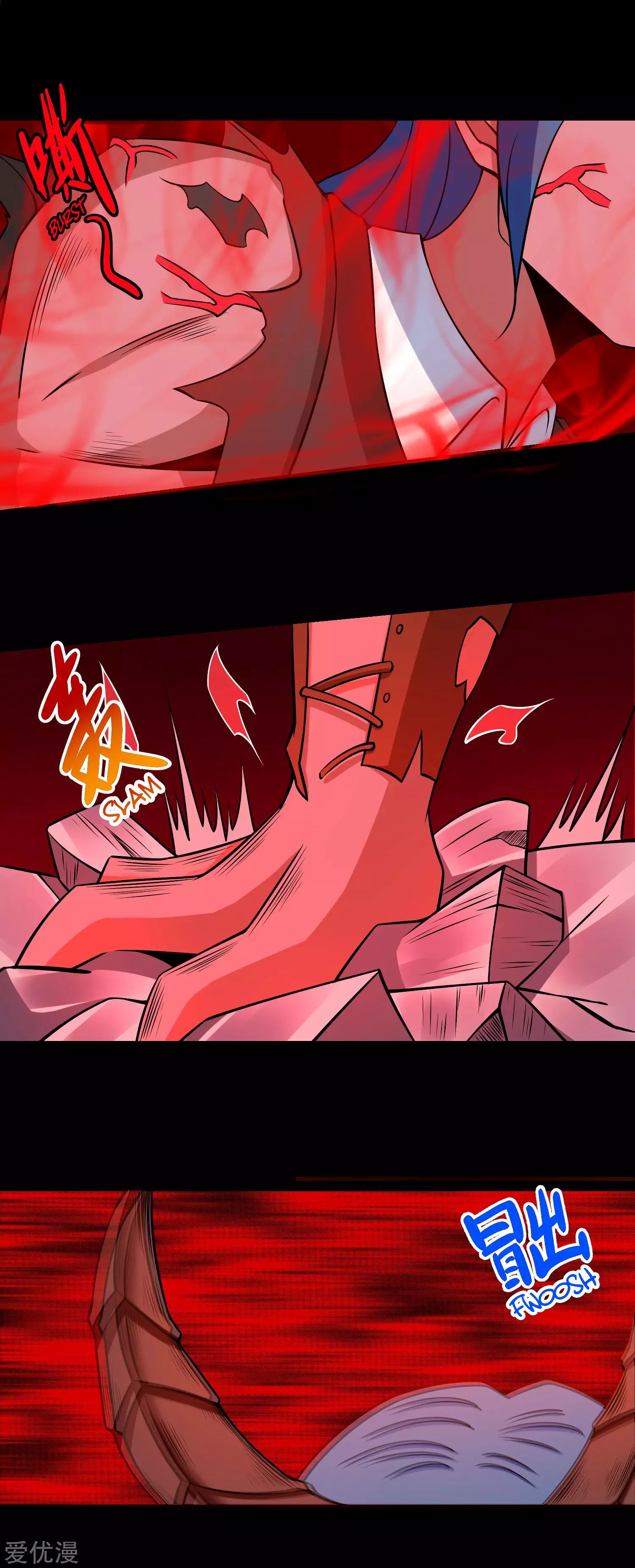 Page 17 of Chapter 174