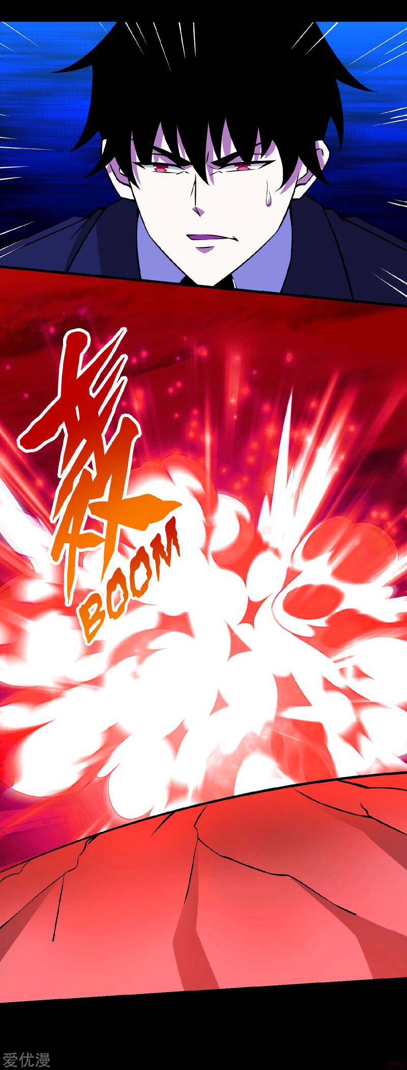 Page 19 of Chapter 174