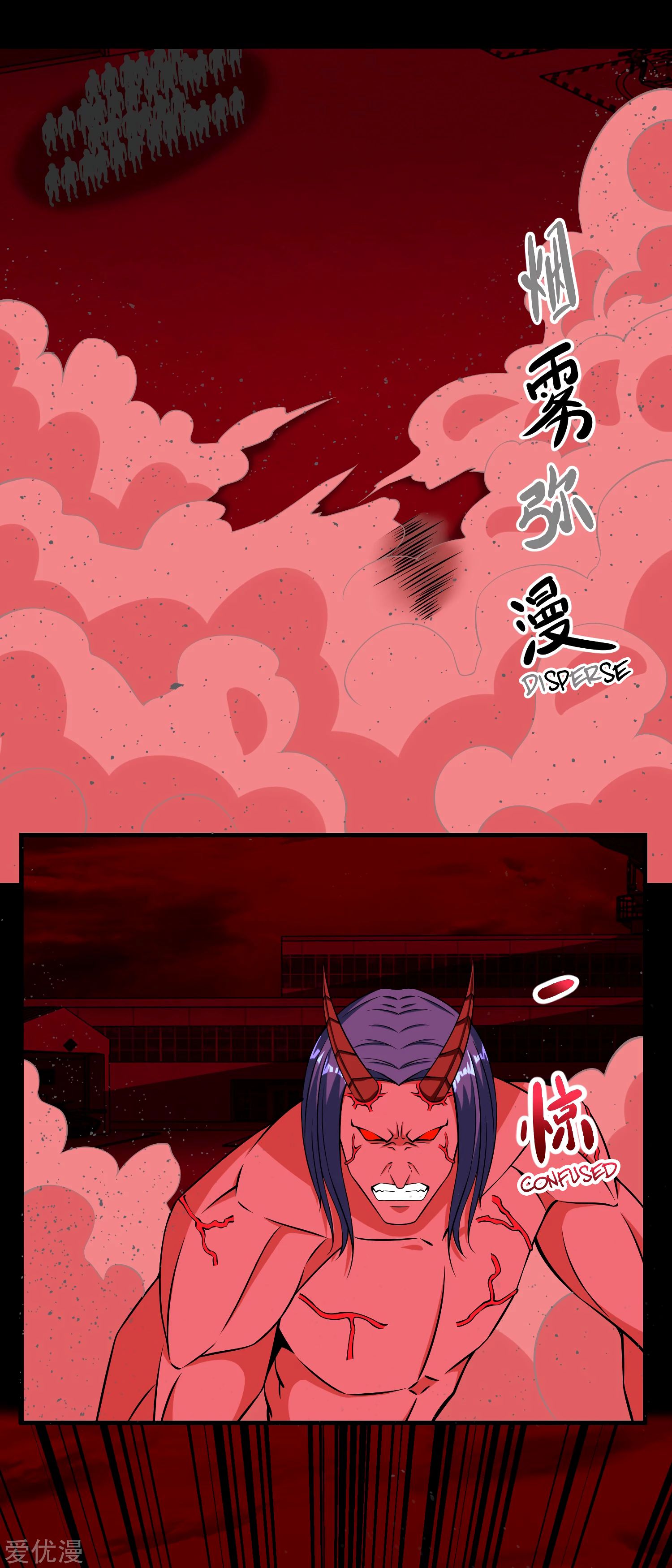 Page 2 of Chapter 175