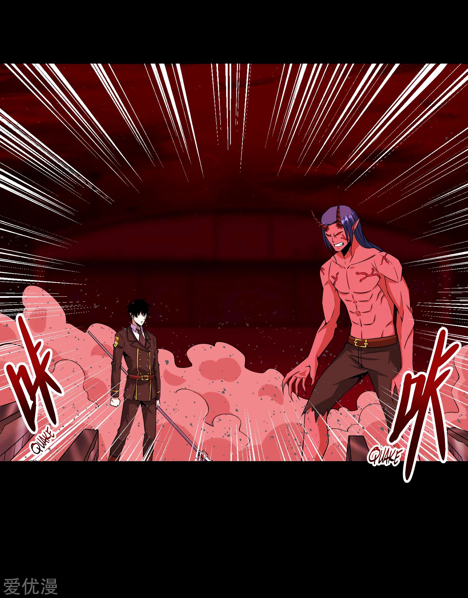 Page 7 of Chapter 175