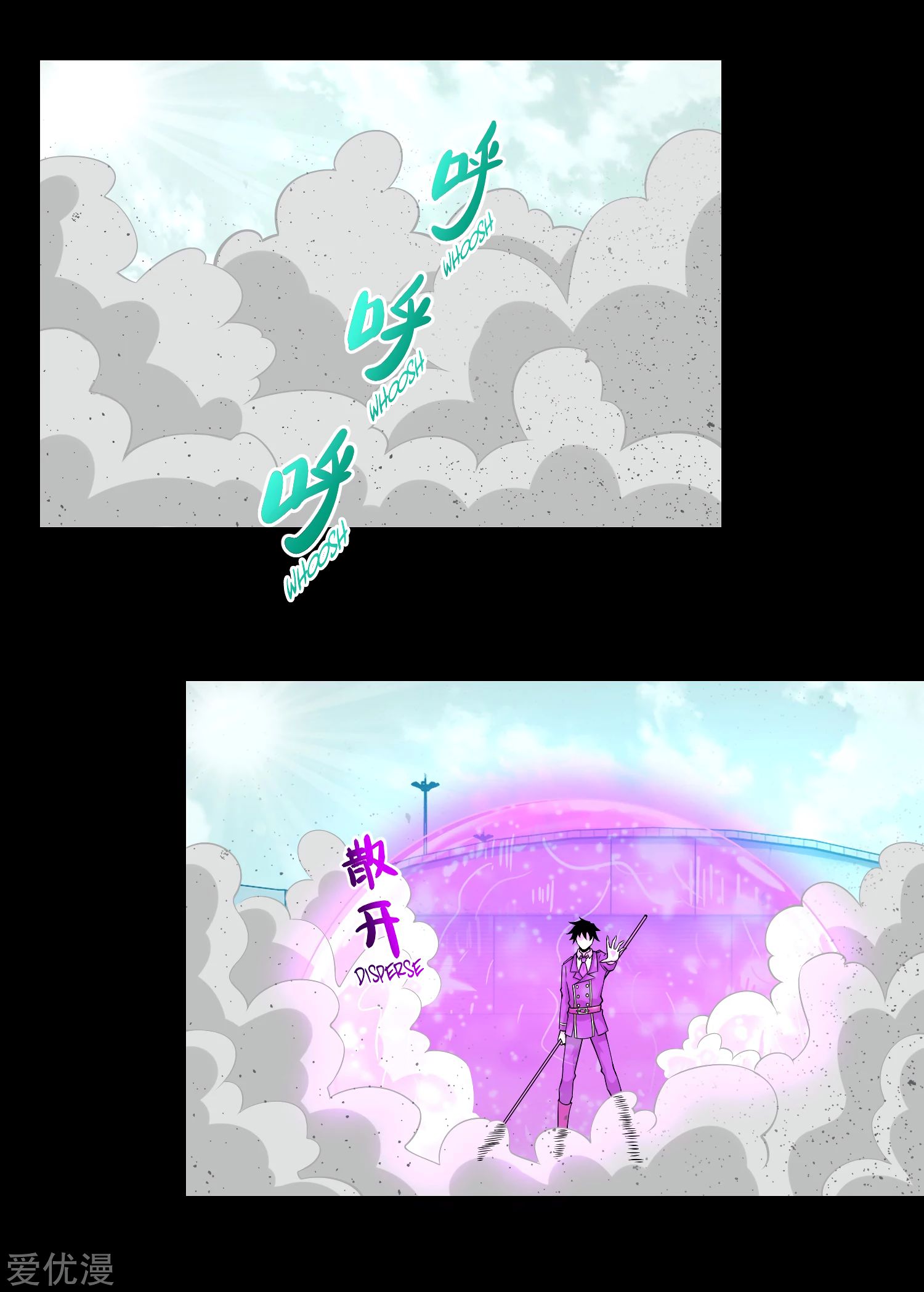 Page 13 of Chapter 175
