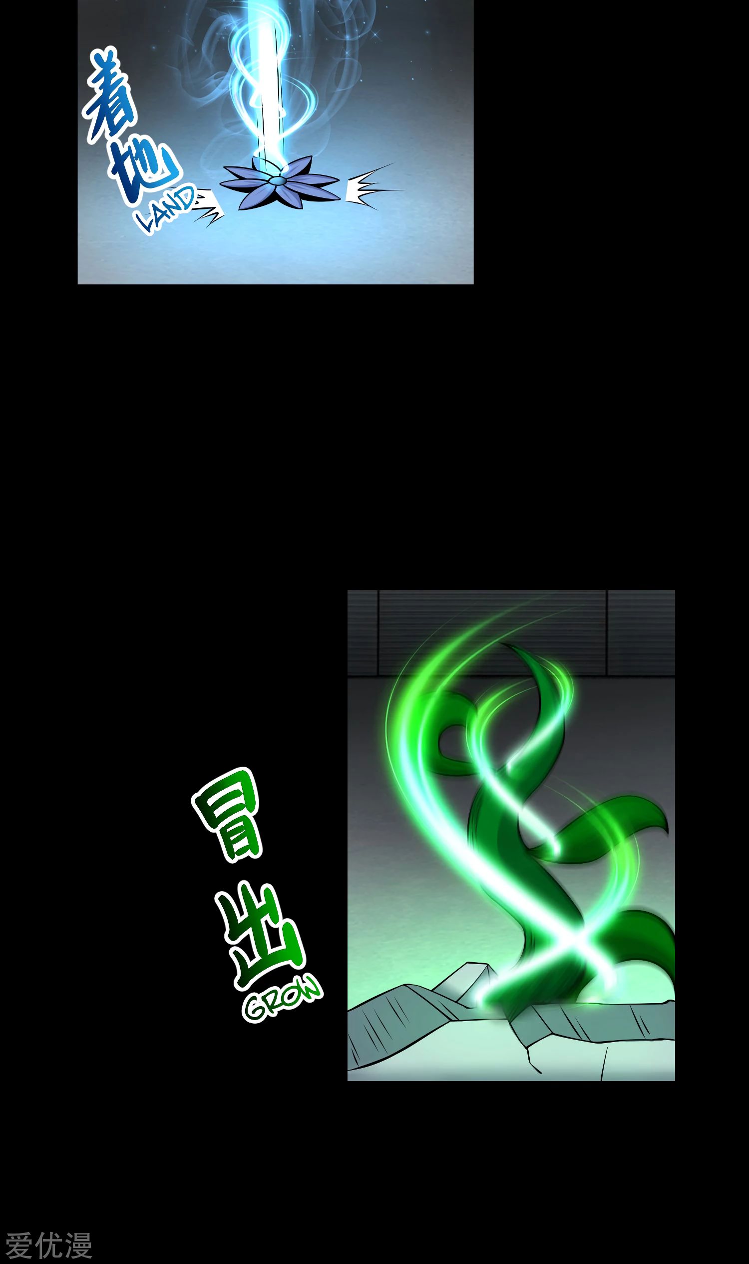 Page 18 of Chapter 175