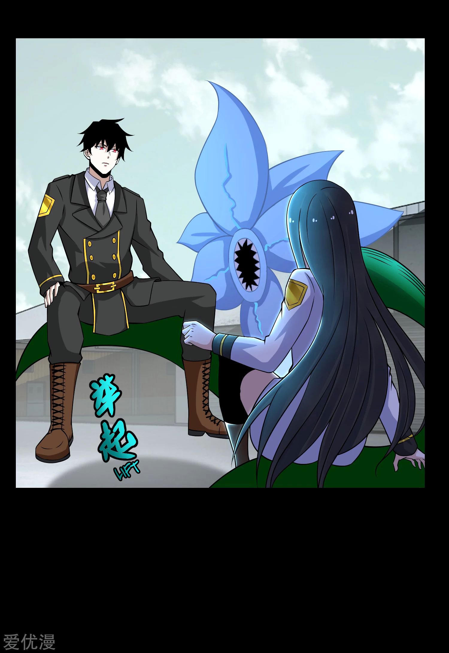 Page 20 of Chapter 175