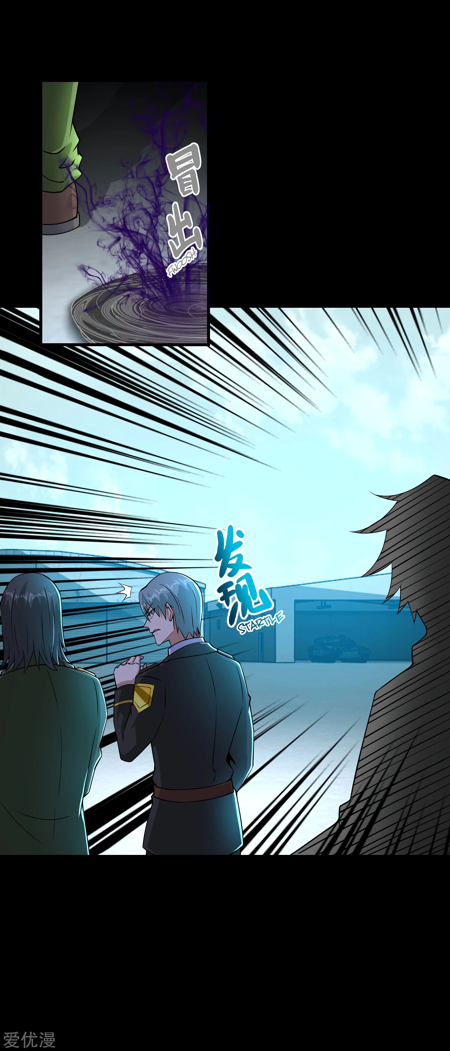 Page 23 of Chapter 175