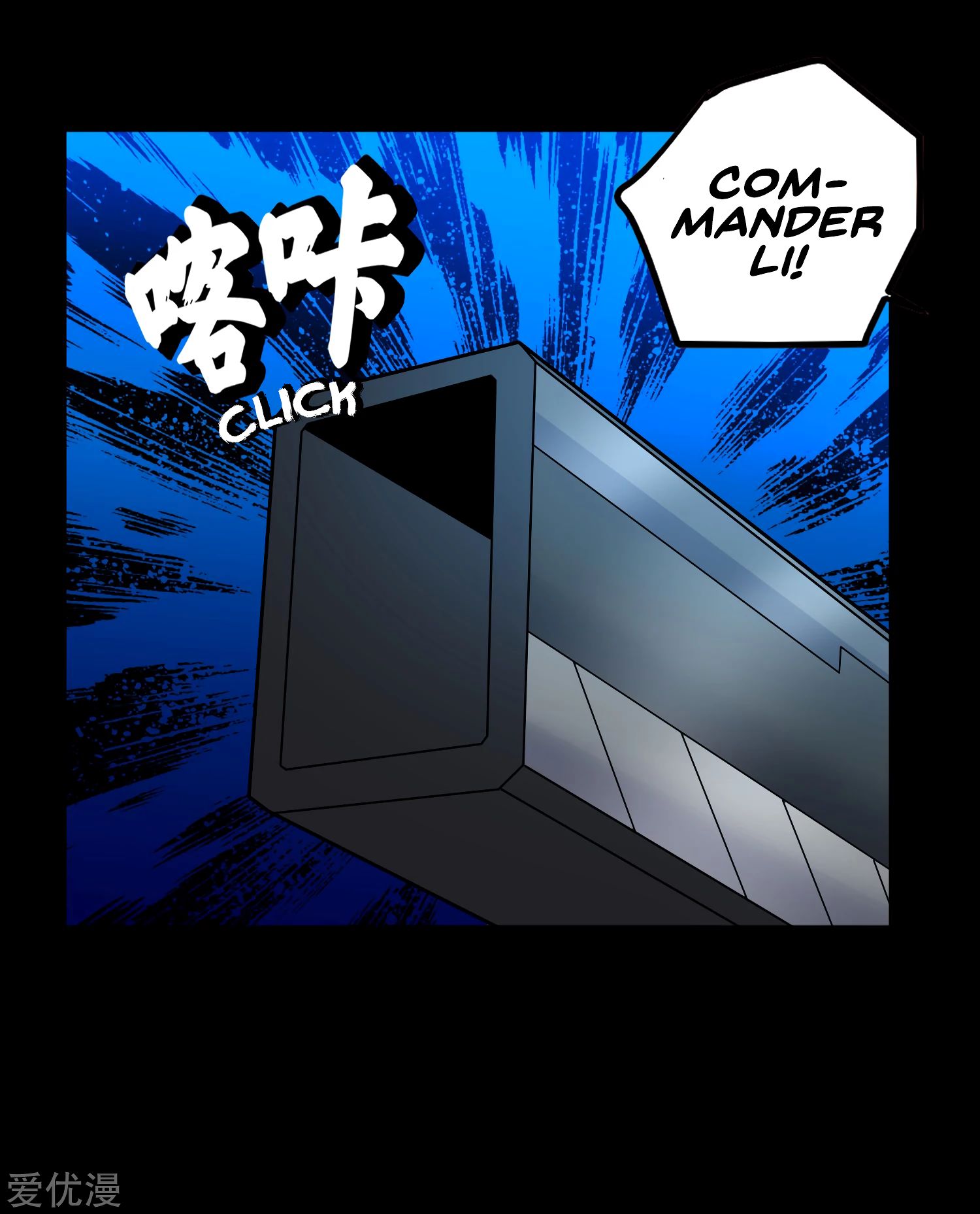 Page 3 of Chapter 176