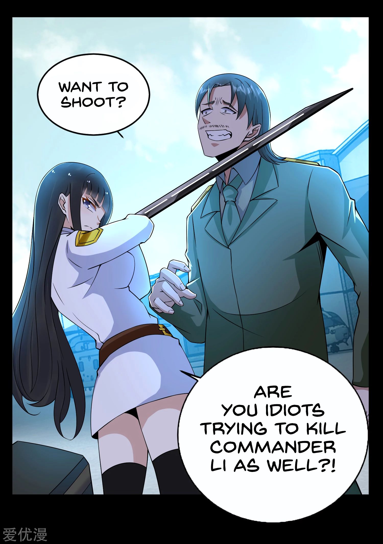 Page 5 of Chapter 176