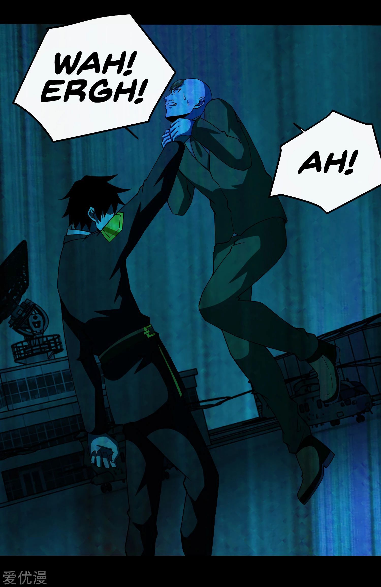 Page 7 of Chapter 176