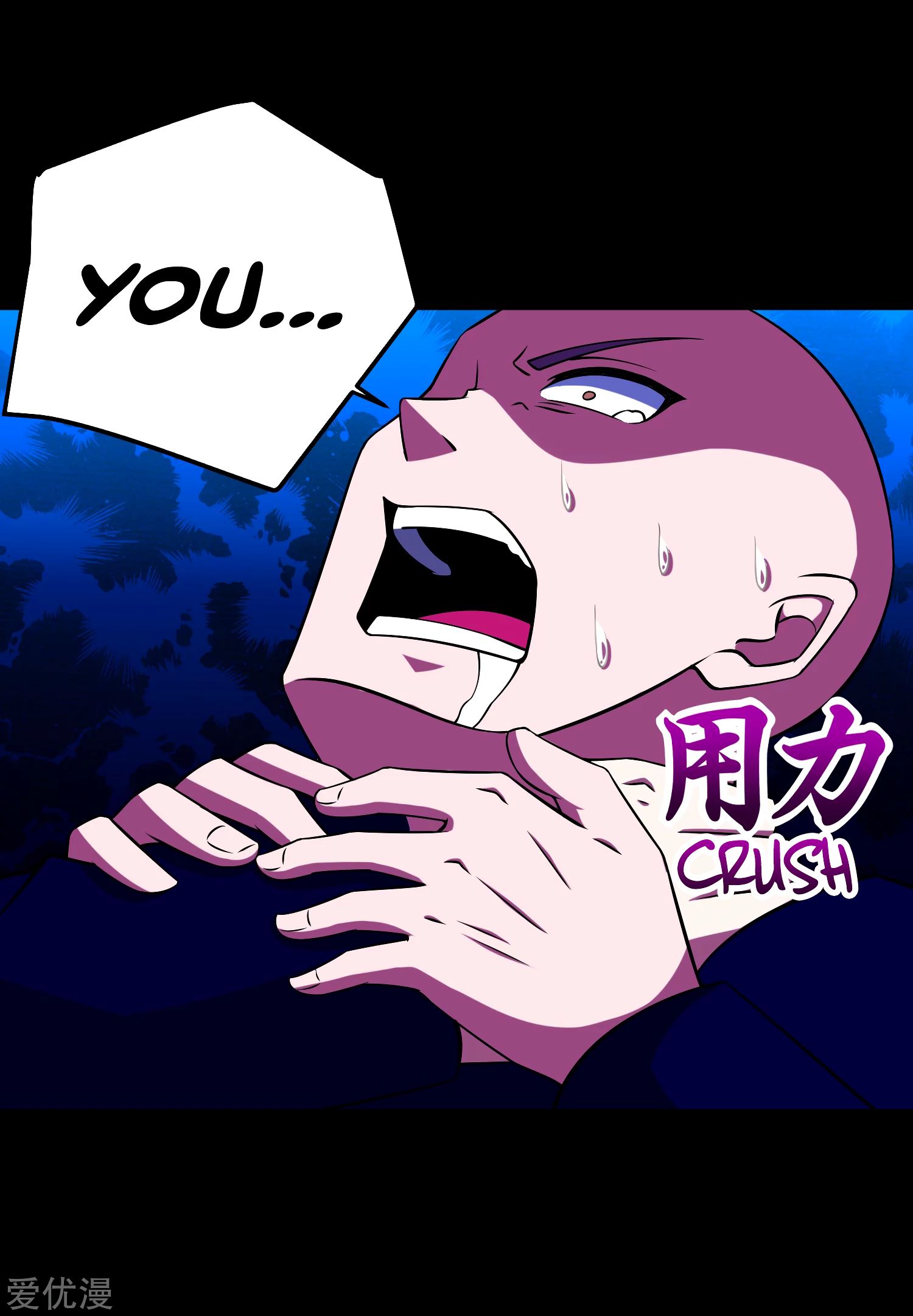 Page 8 of Chapter 176