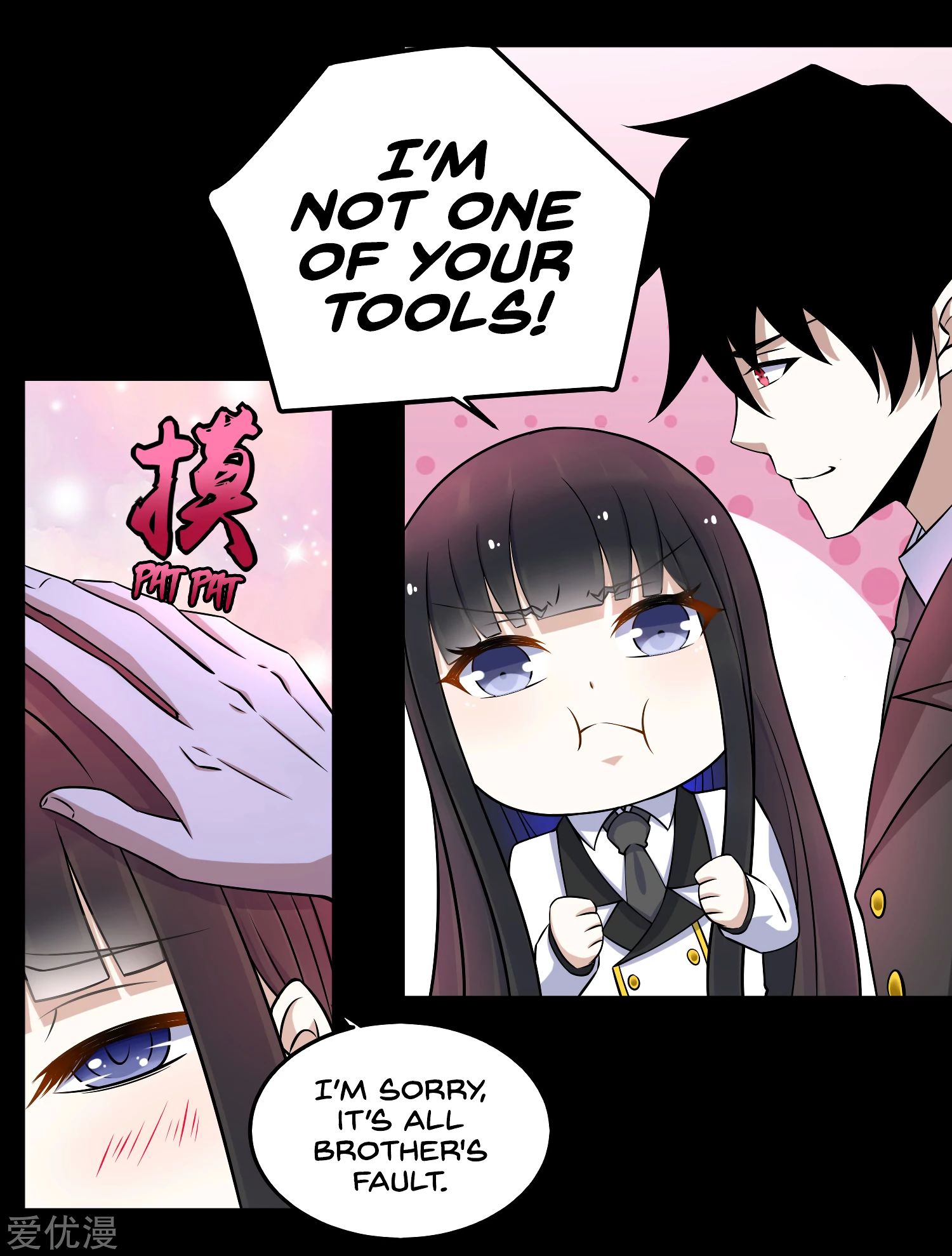 Page 21 of Chapter 176
