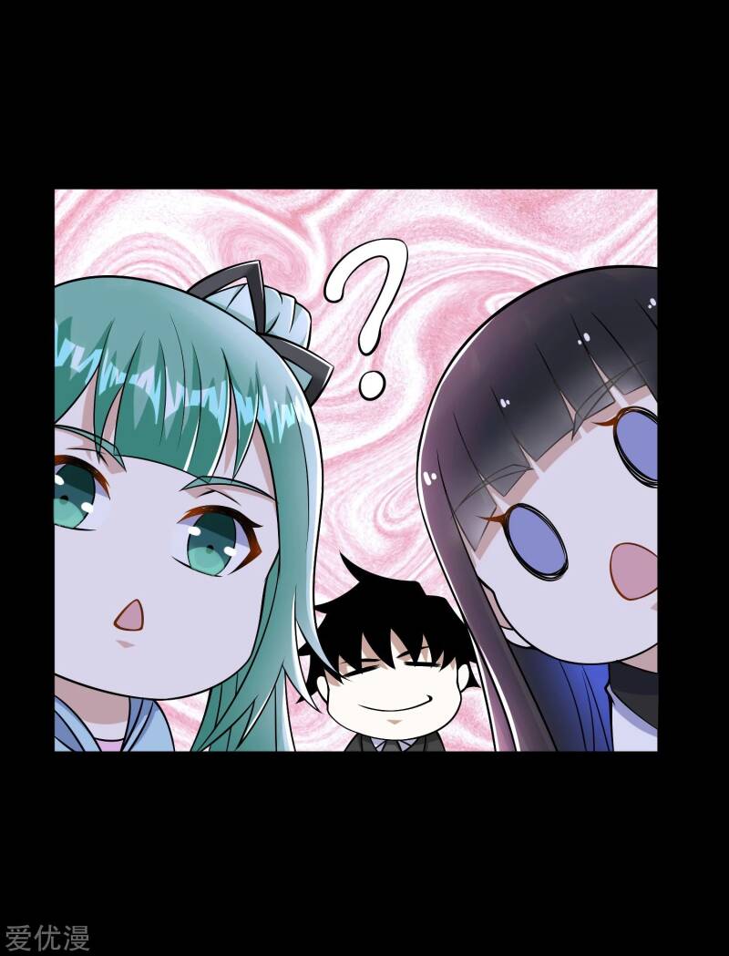Page 28 of Chapter 176