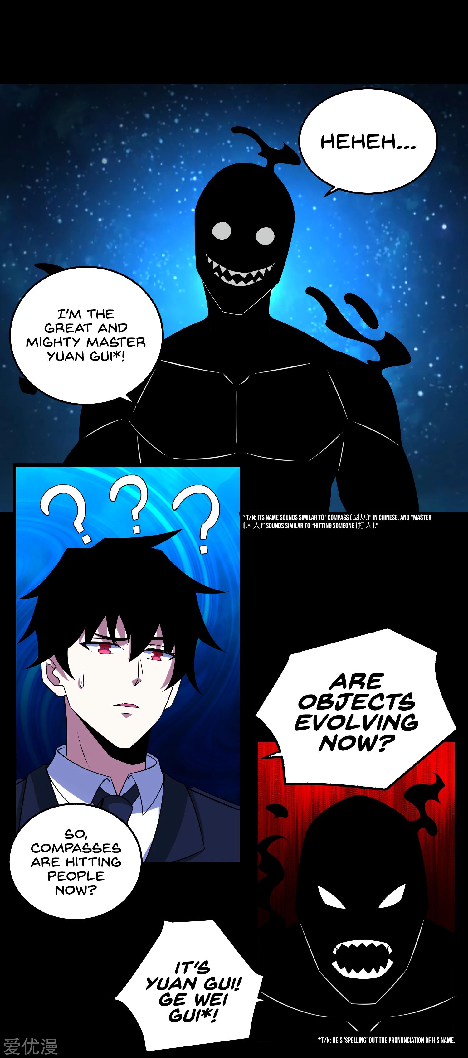 Page 23 of Chapter 177