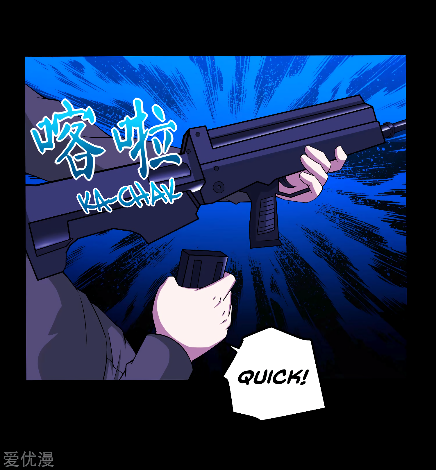 Page 2 of Chapter 178