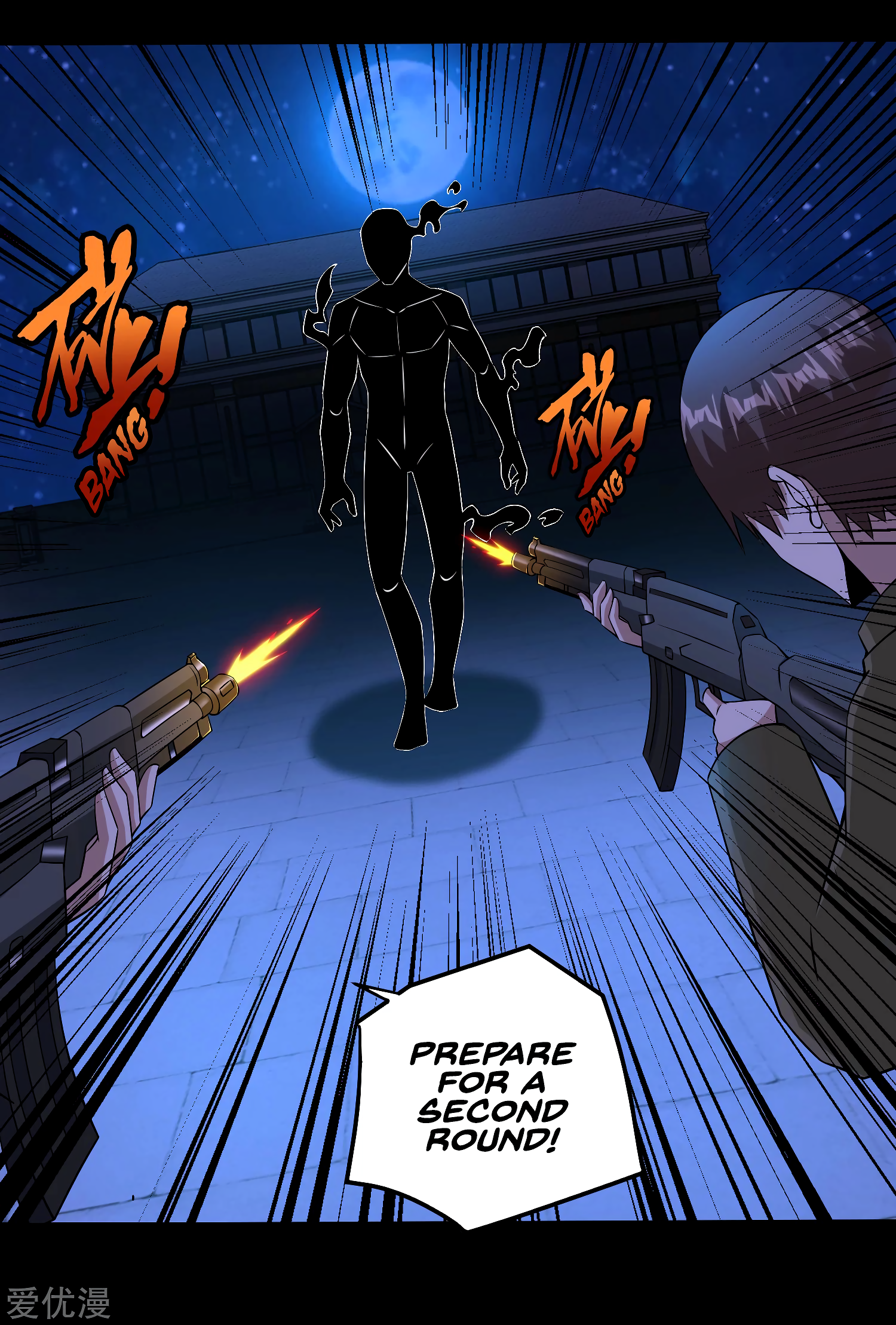 Page 3 of Chapter 178