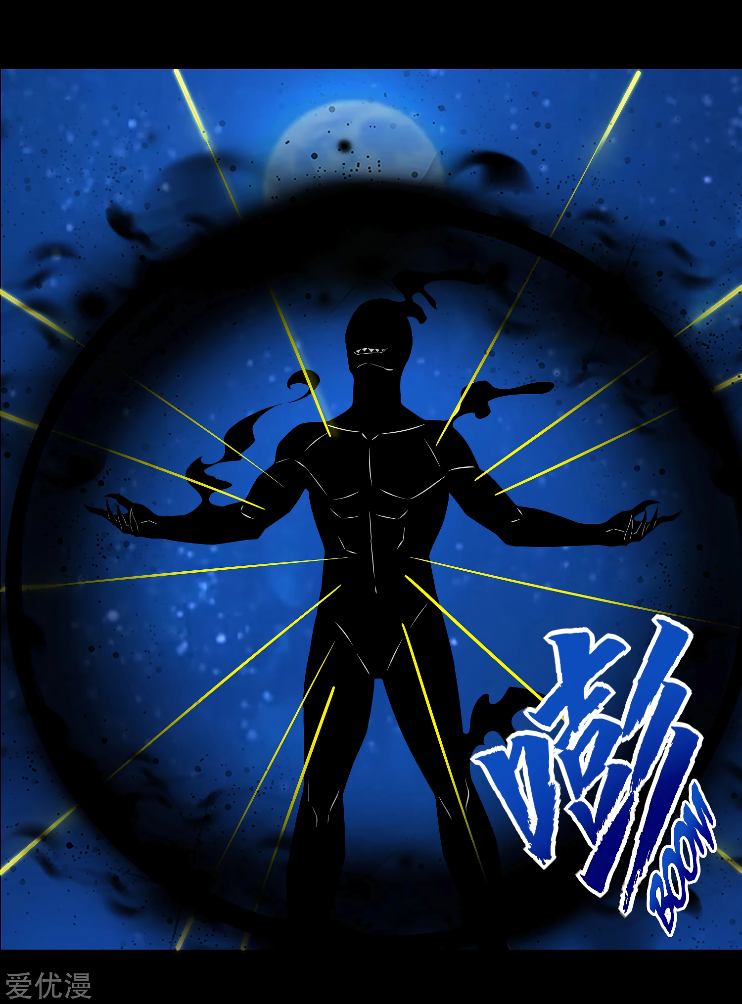 Page 5 of Chapter 178