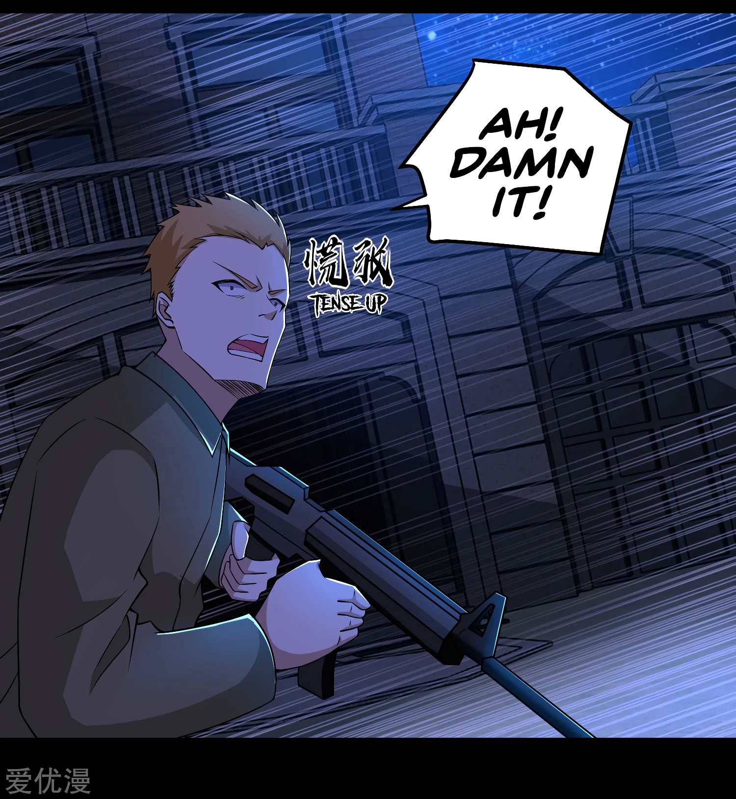 Page 6 of Chapter 178