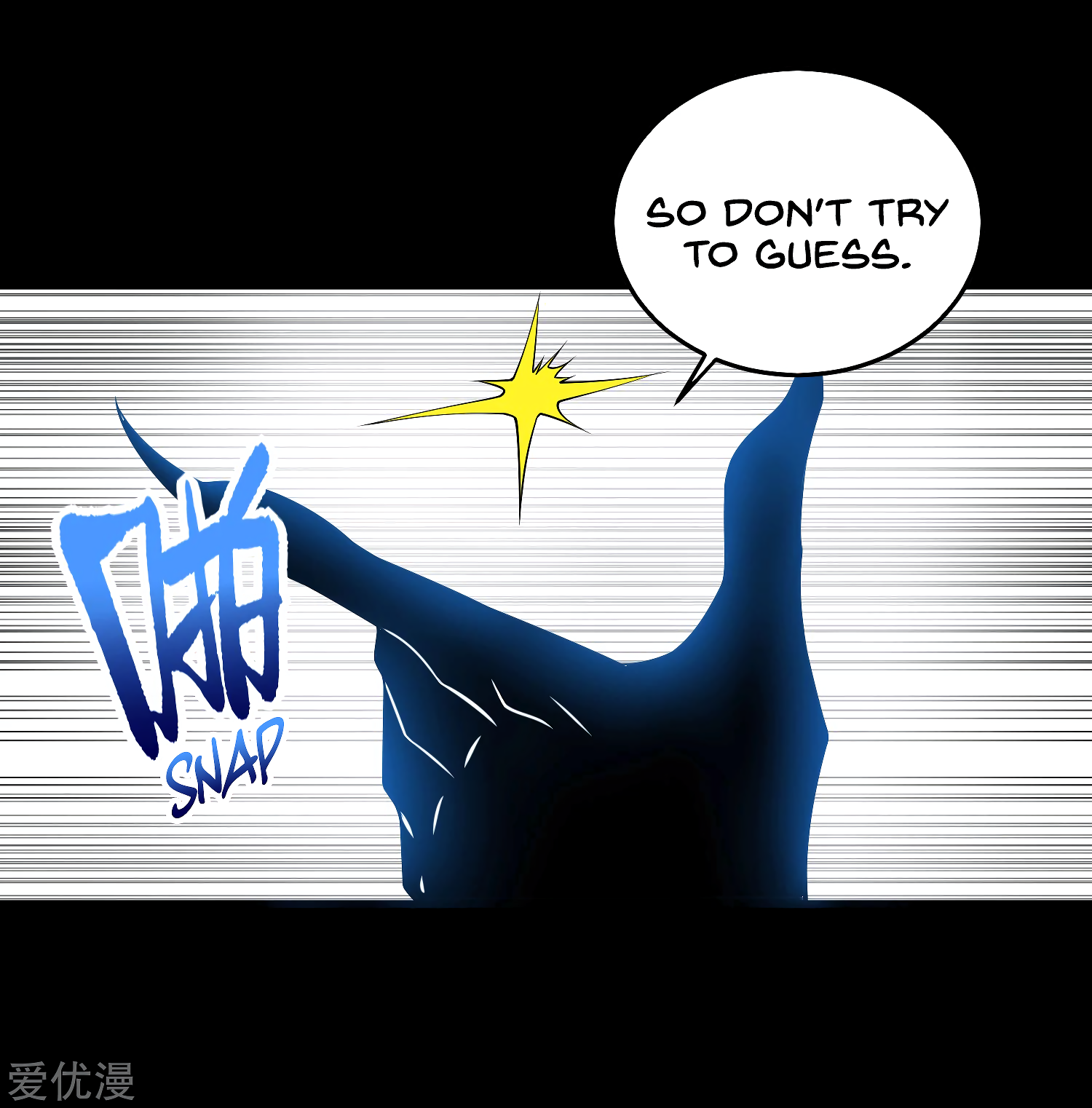 Page 12 of Chapter 178